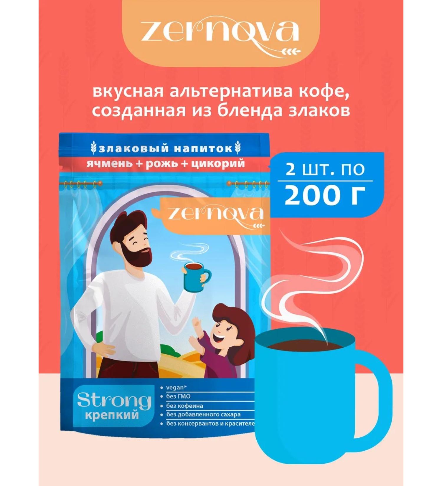 Zernova Sitter drink strong 200 g x 2 pcs - Buy Online on GoSupps.com