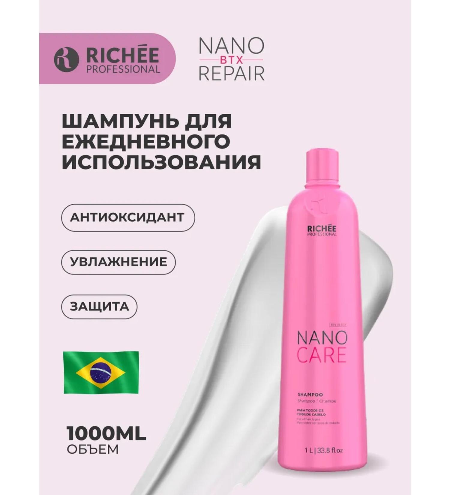 RICHEE PROFESSIONAL Nano Care shampoo for daily use 1000ml - Buy Online on GoSupps.com