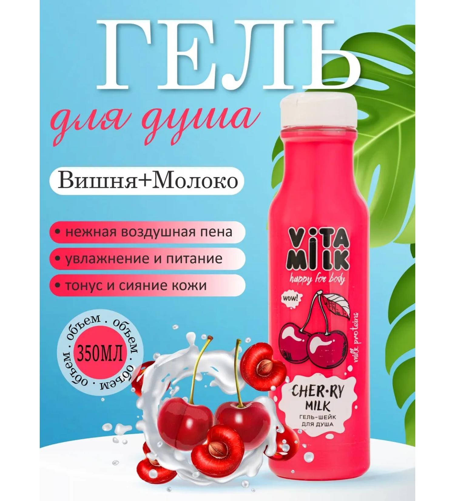 Vitamin Soul gel natural - Buy Online on GoSupps.com