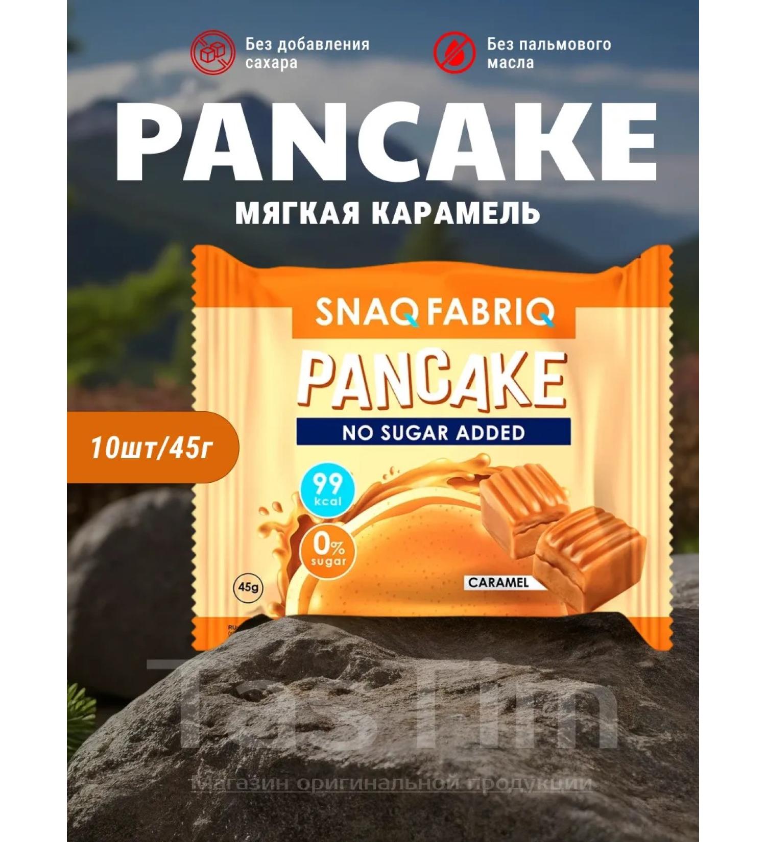 PP Pankek for snacks from SNAQ Fabris with filling - 10x45g - Buy Online on GoSupps.com