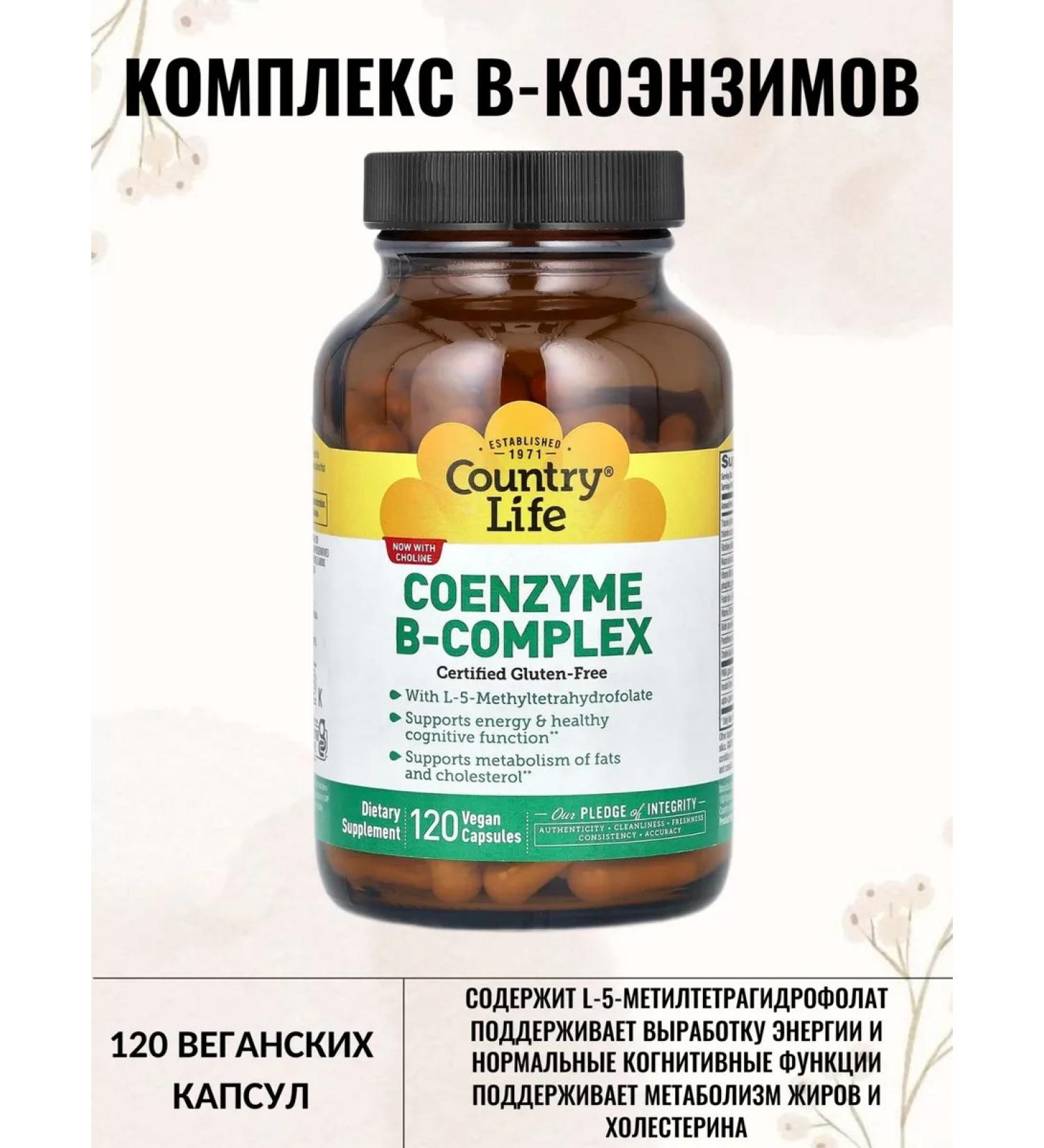 Country Life Coenzyme B-comprehensive 120 vegan capsules - Buy Online on GoSupps.com