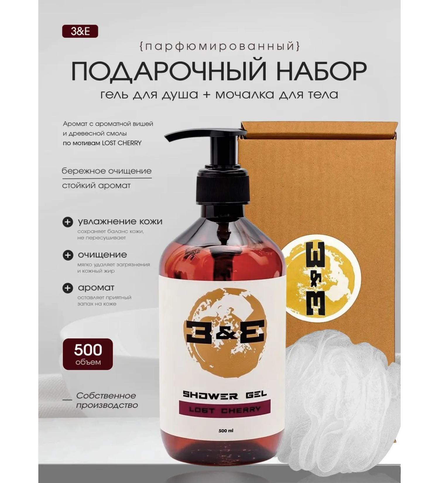 Z&E Shower gel feminine perfumed - Buy Online on GoSupps.com