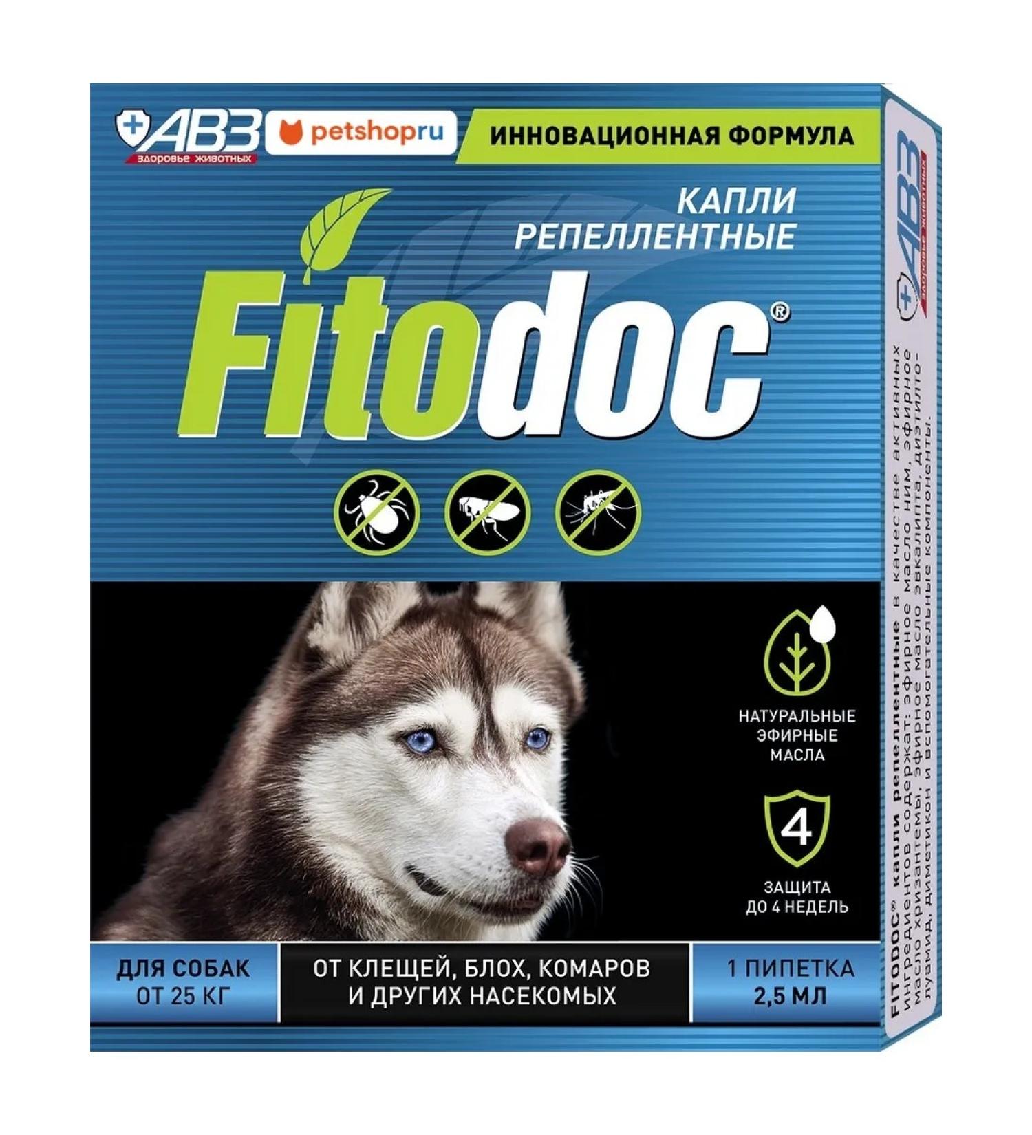 AVZ Fitodoc replacement drops for dogs from 25 kg (1x2.5 ml)