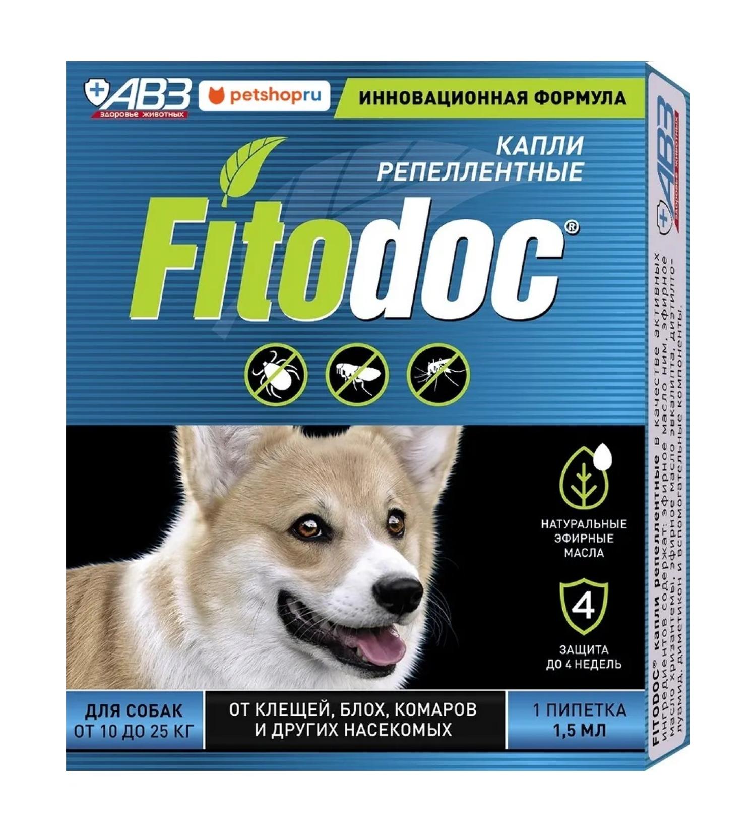 AVZ Fitodoc replacement drops for dogs from 10 to 25 kg 1.5 ml