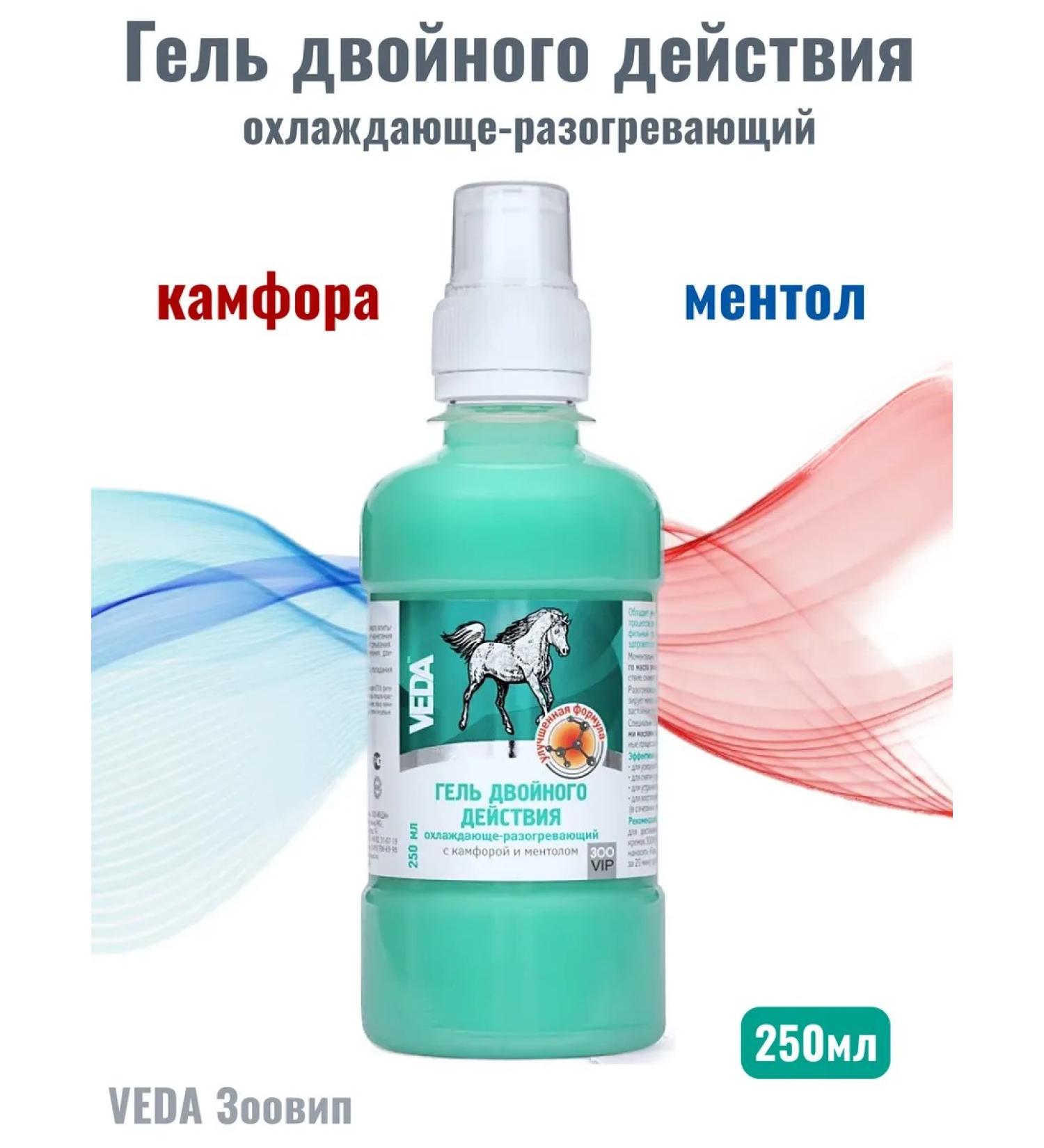 VEDA ZOOOVIP Gel cooling and heating camphor menthol 250ml - Buy Online on GoSupps.com