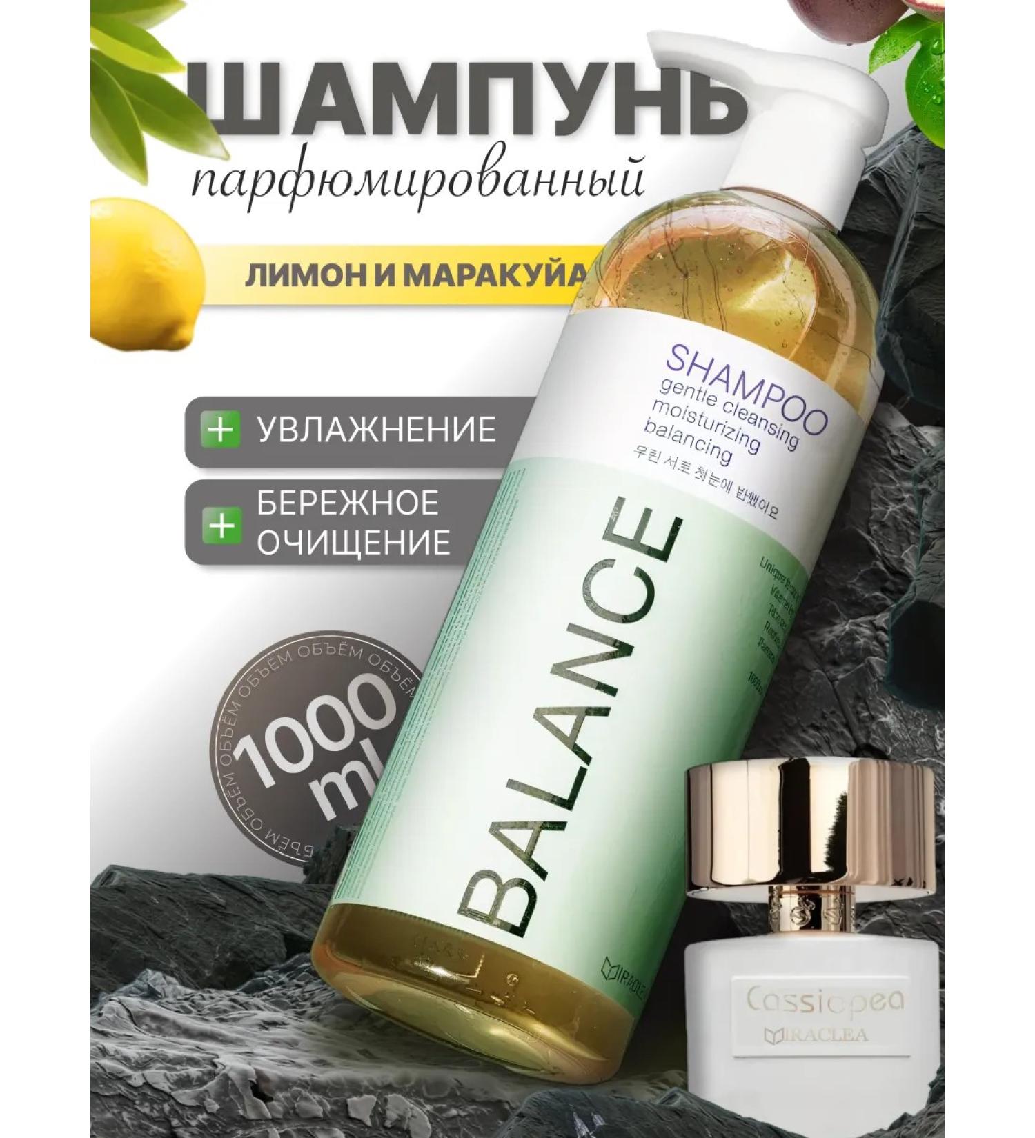 MIRACLEA Perfumed shampoo Sandalwood and Passion Fruit - Buy Online on GoSupps.com