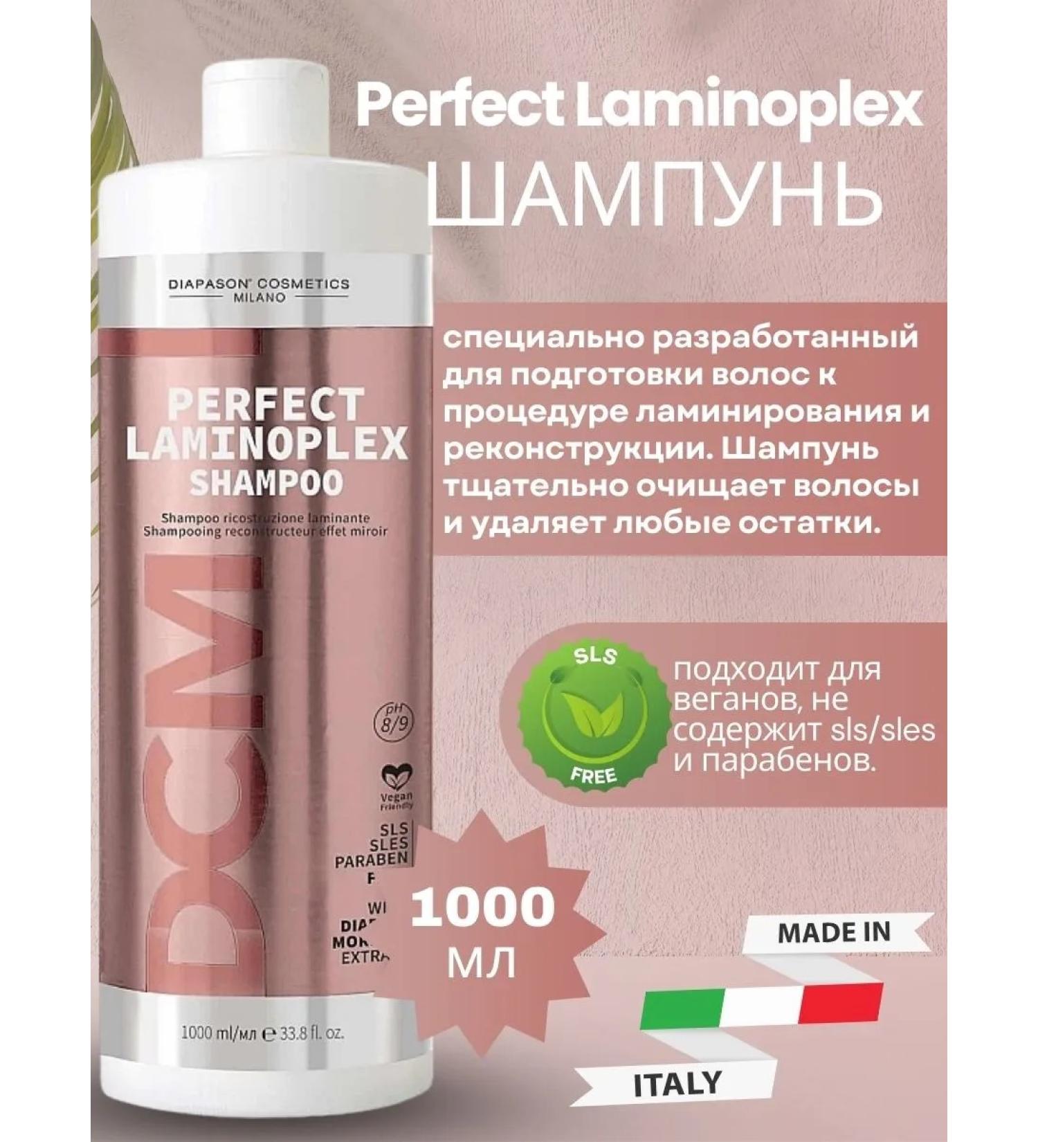 DCM Armenia Diapason Cosmetics Milano Shampoo Perfect Laminoplex - Buy Online on GoSupps.com