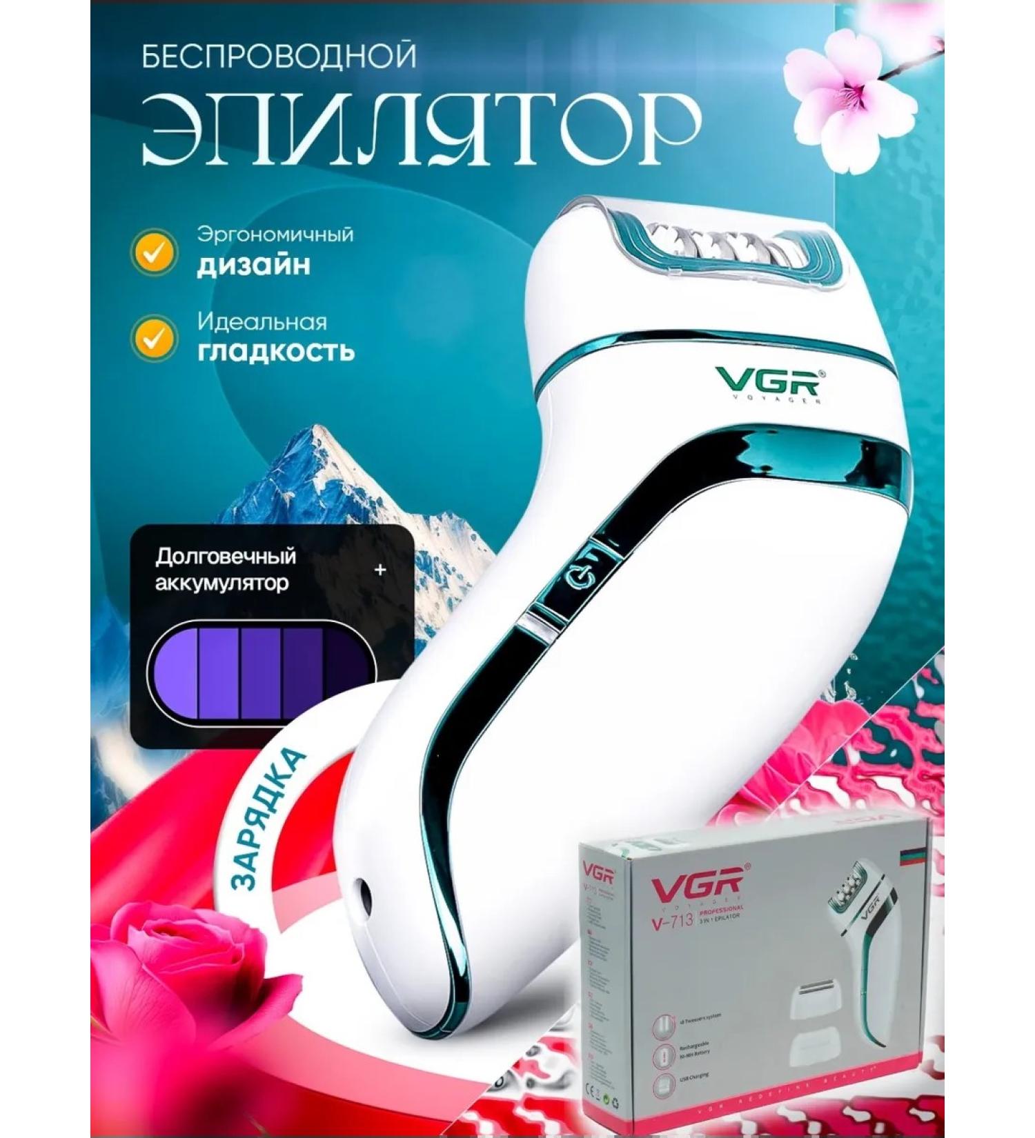 Female Electric Epislator 3 in 1 for all zones - Buy Online on GoSupps.com