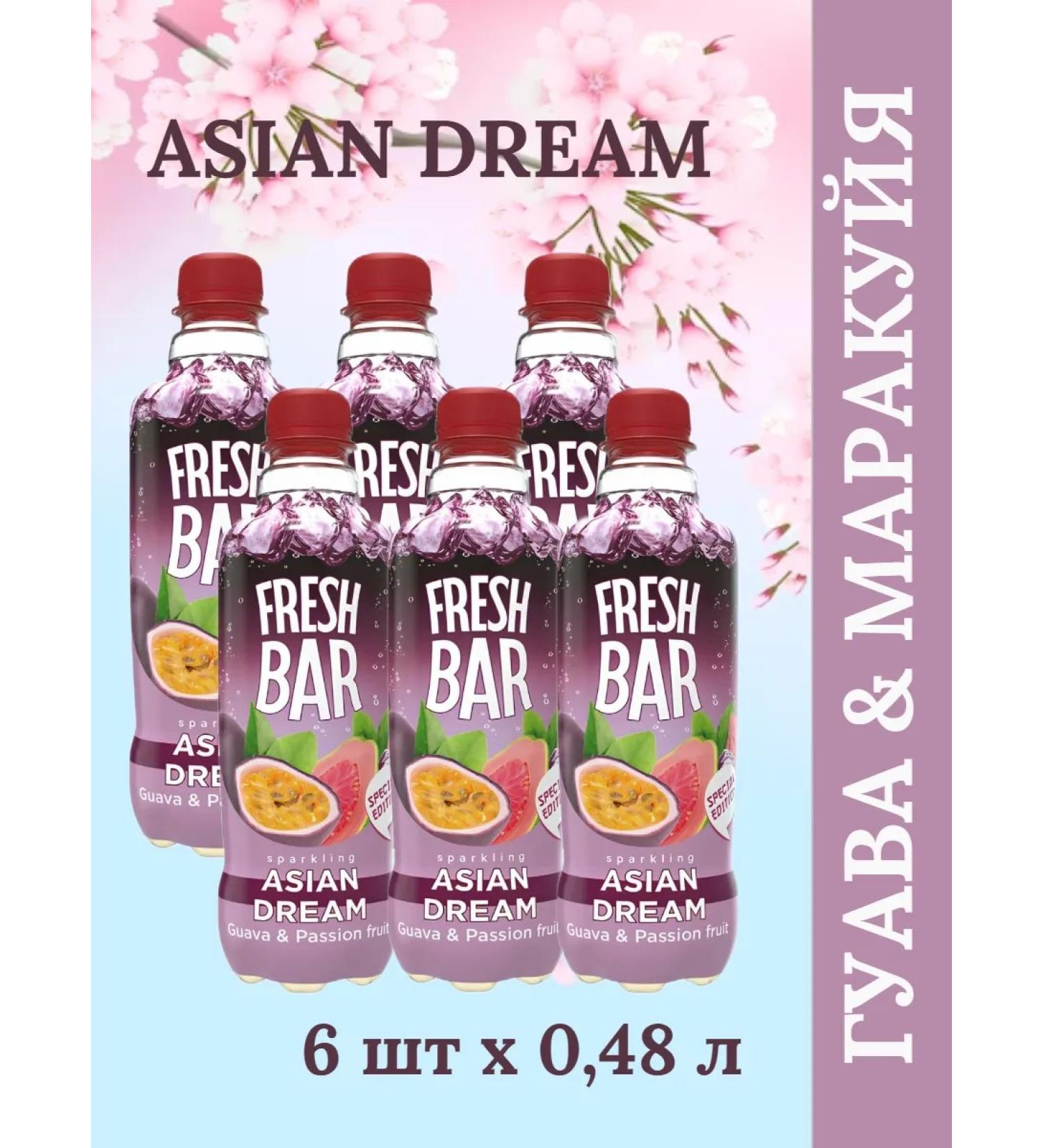 Fresh Bar Asian Dream carbonated drink 6 pcs x 0.48 l