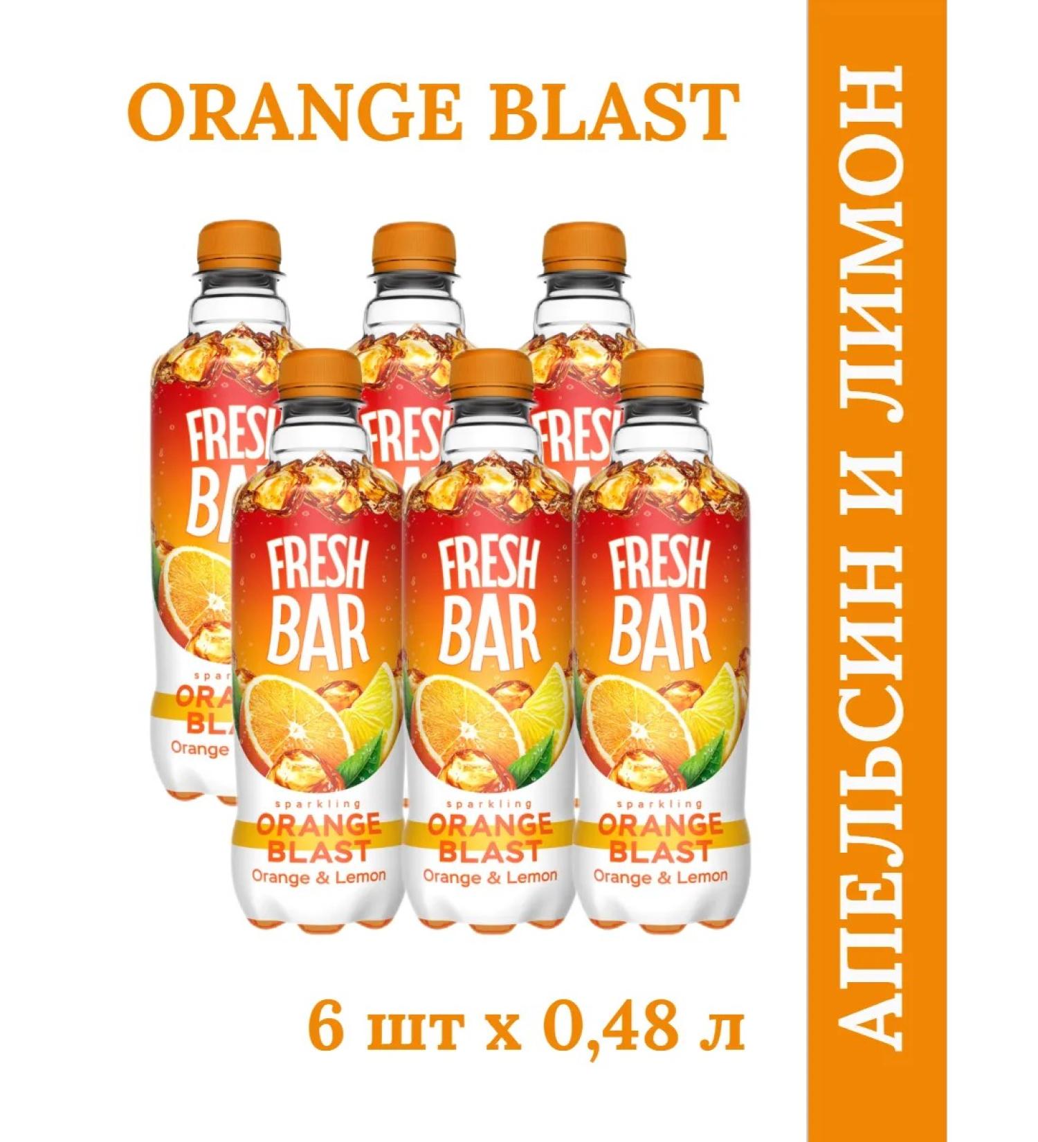 Fresh Bar Orange Blast carbonated drink 6 pcs x 0.48 liters