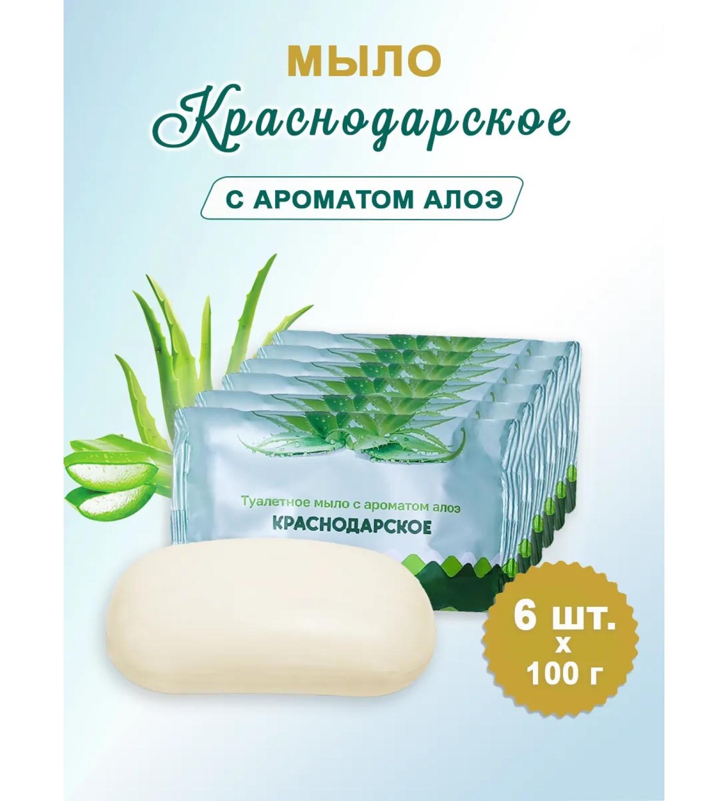 Meridian Soap toilet solid Krasnodar - Buy Online on GoSupps.com