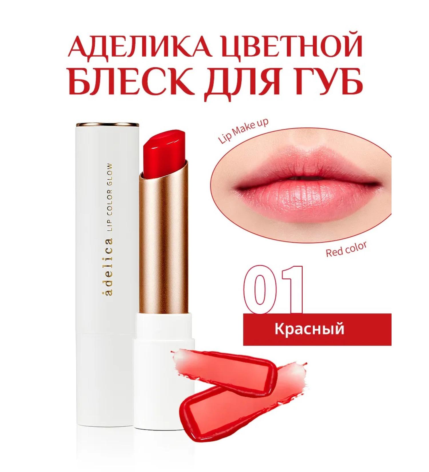 Lipstick for lip Adelika Classic 06 - Buy Online on GoSupps.com