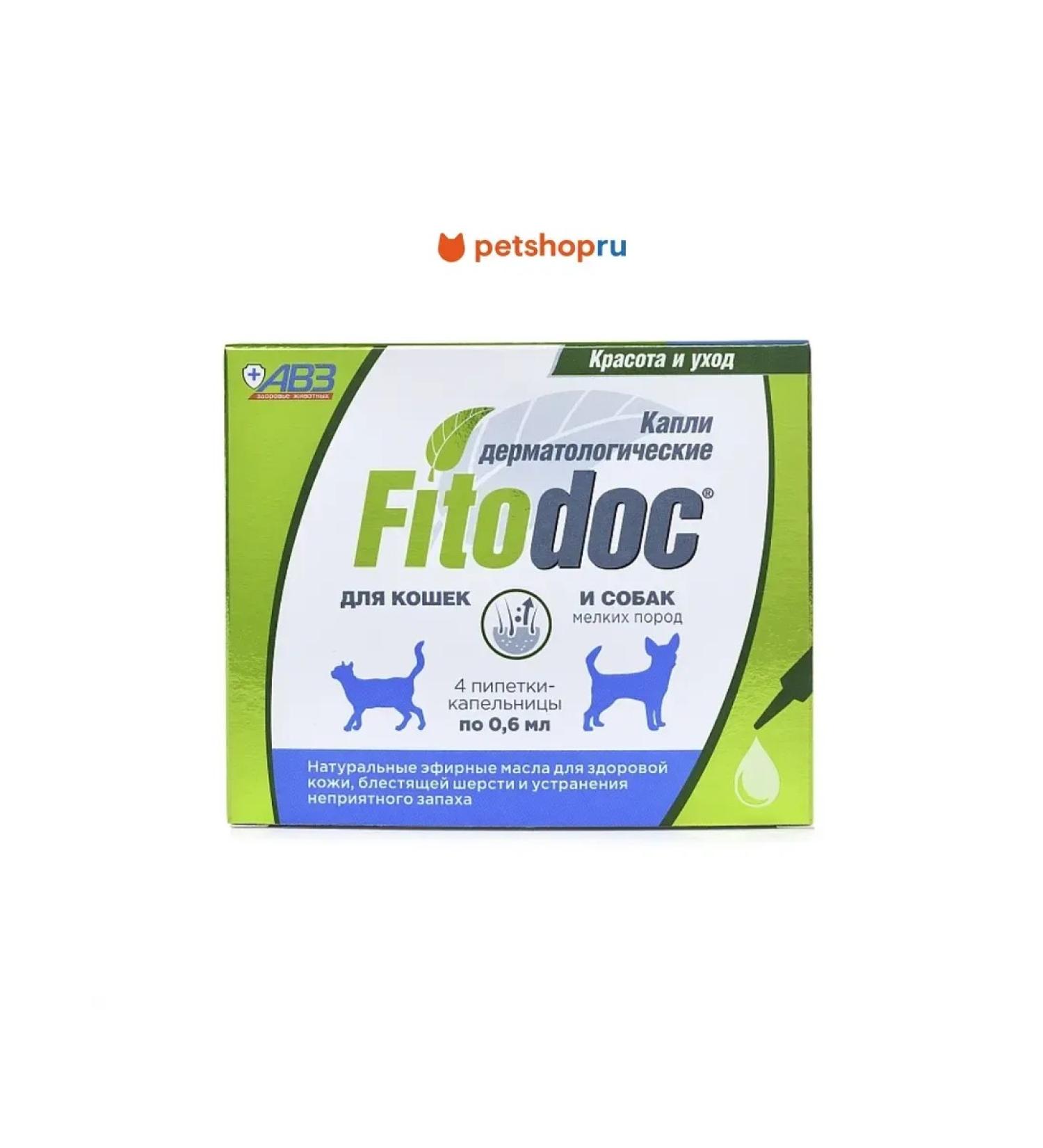 AVZ Dermatological droppings for dogs and cats - Buy Online on GoSupps.com