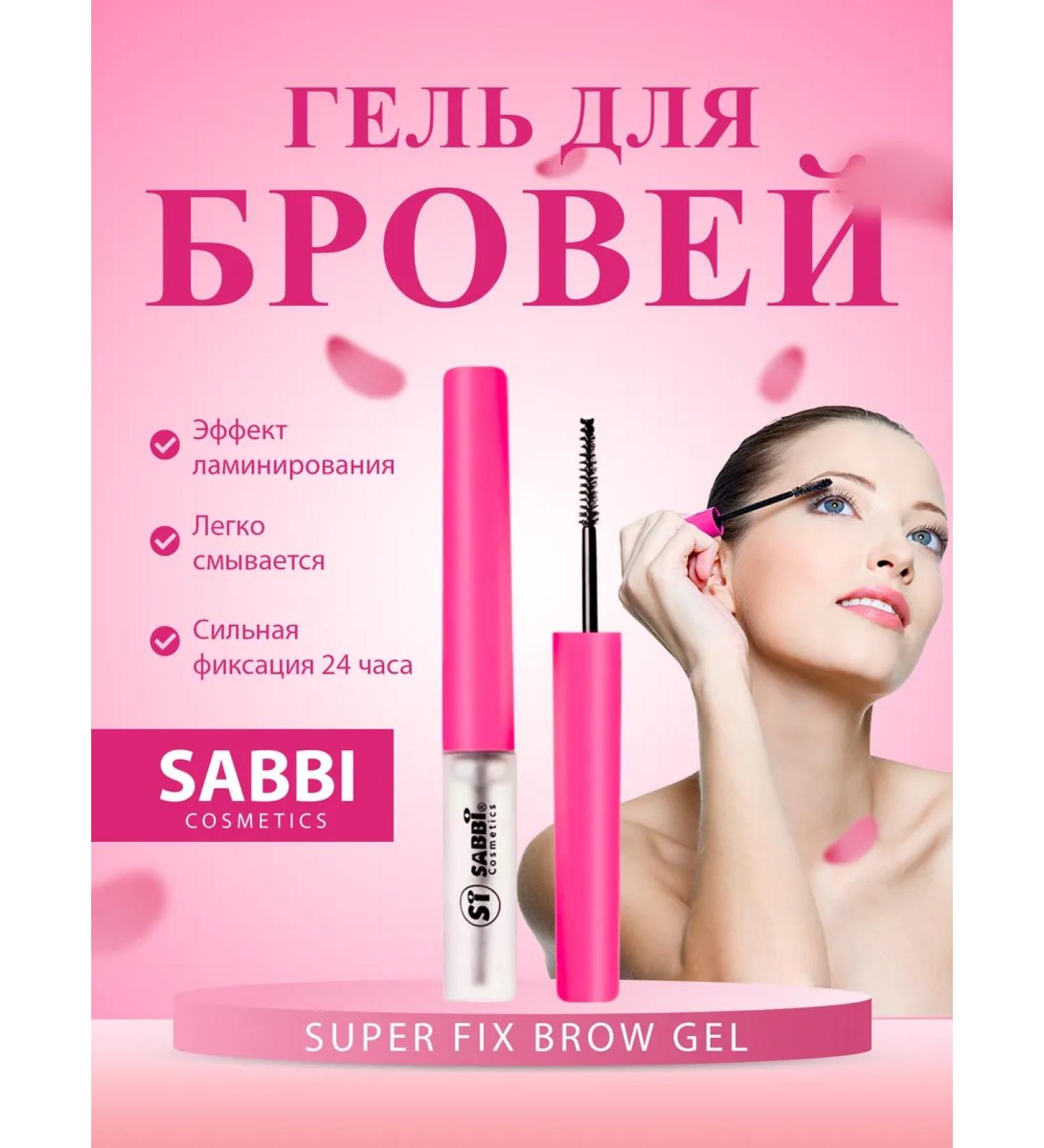 Sabbi Brow Eyebrow gel persistent transparent for fixing - Buy Online on GoSupps.com