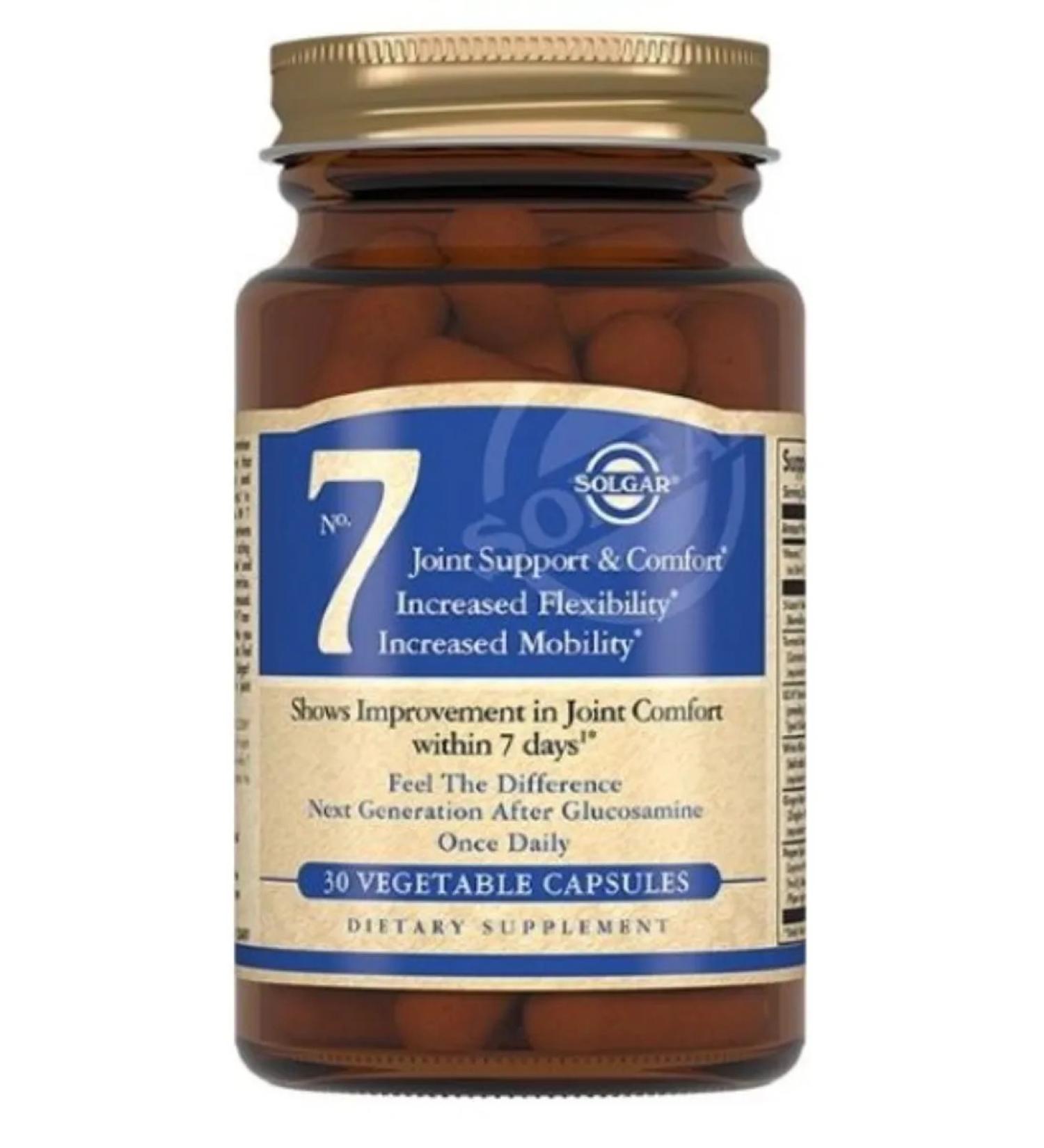 Home medicine cabinet Solgar # 7 caps x30pcs