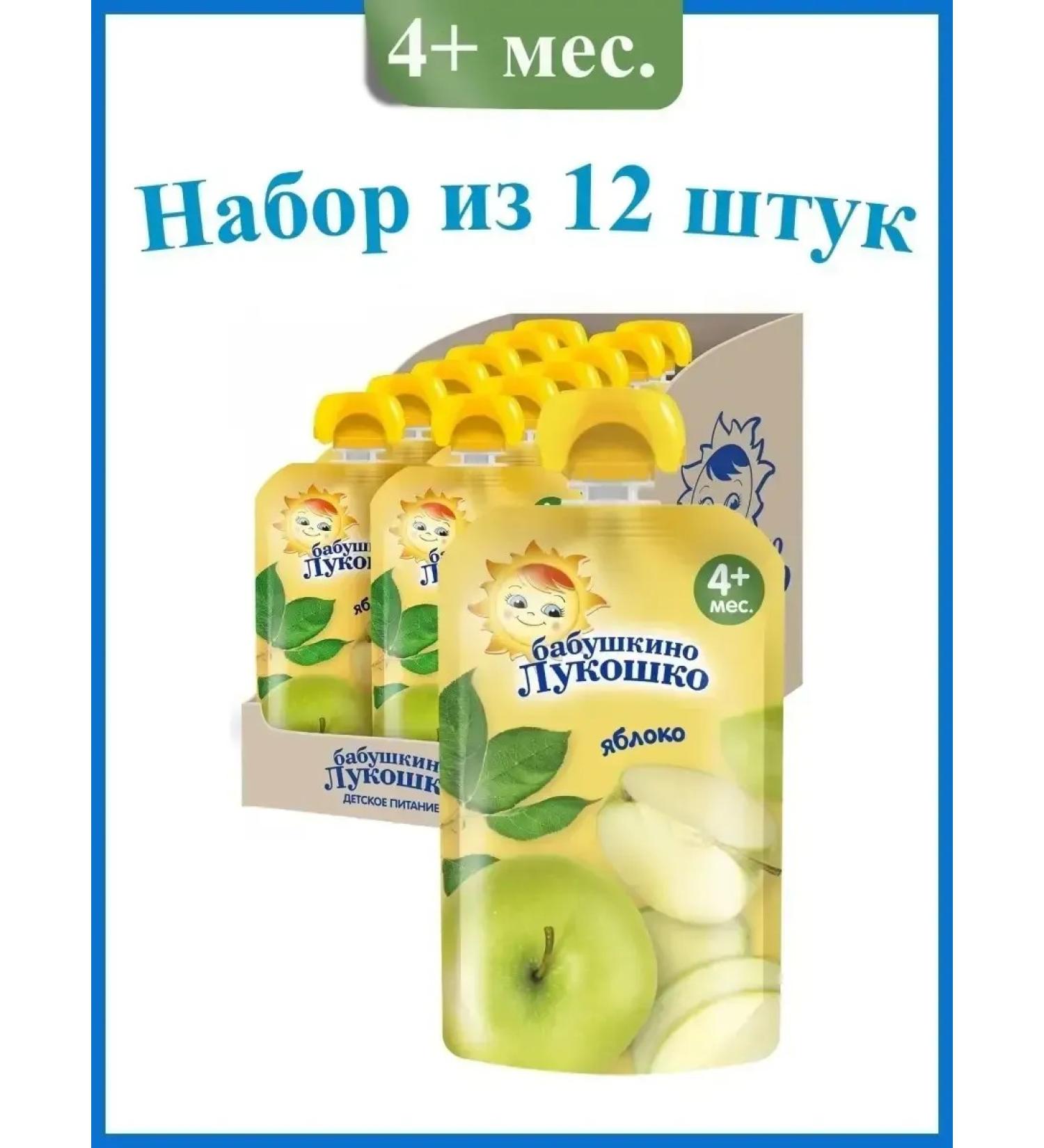 grandma's basket Fruit apple for children from 4 months 12 pieces x 90 g - Buy Online on GoSupps.com