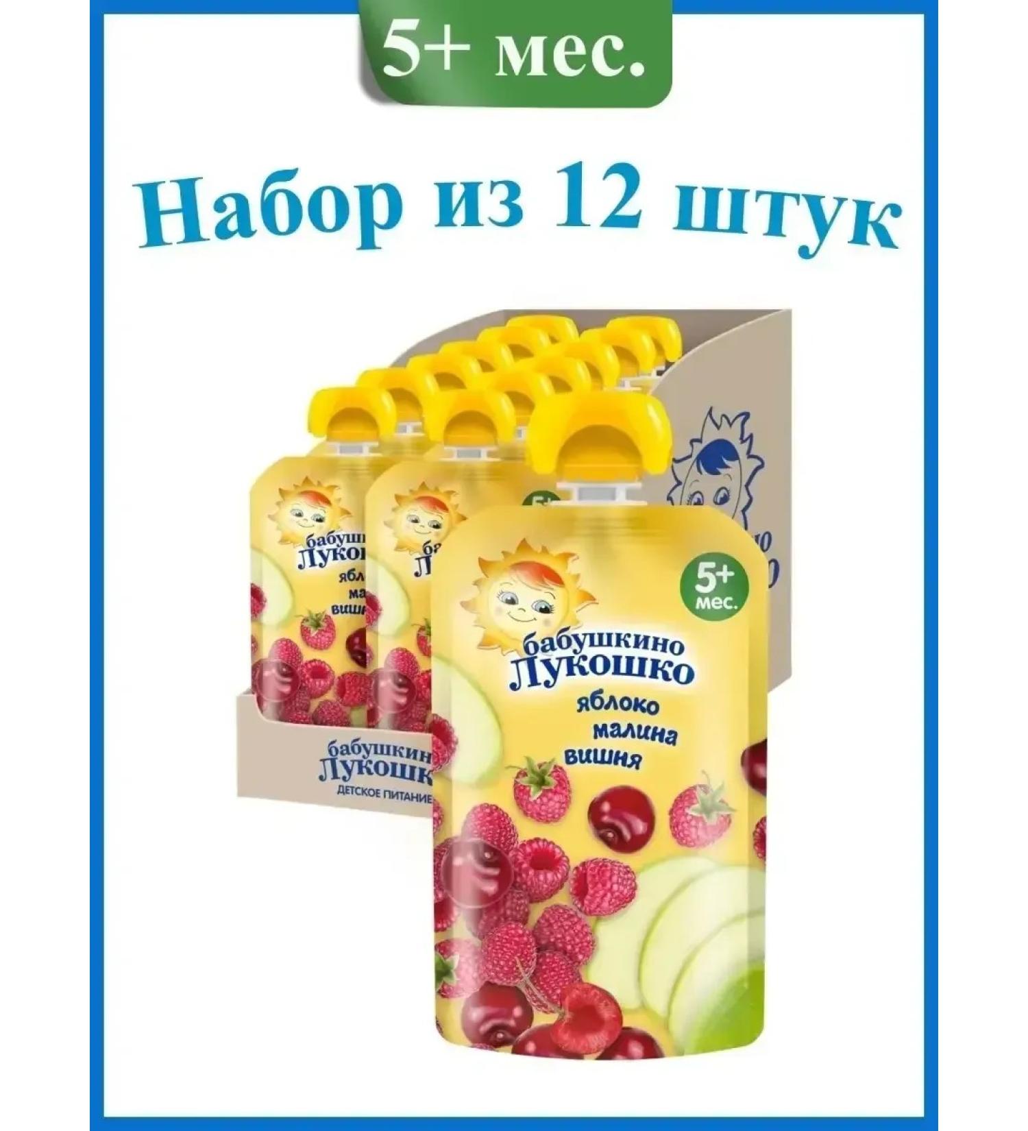 grandma's basket Fruit apple-apple-raspberry-vishnia from 5 months 12pcs x 90g - Buy Online on GoSupps.com