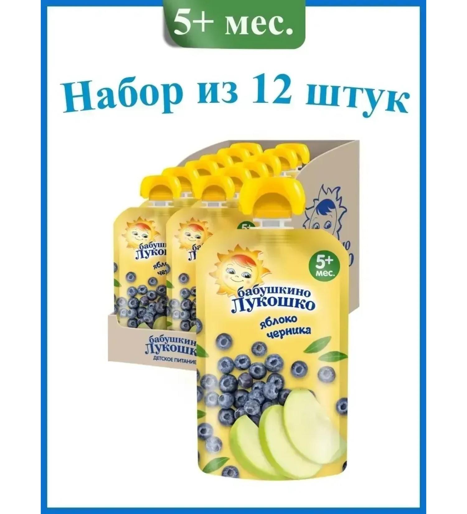 grandma's basket Fruit apple-black man for children from 5 months 12 pcs x 90 g - Buy Online on GoSupps.com