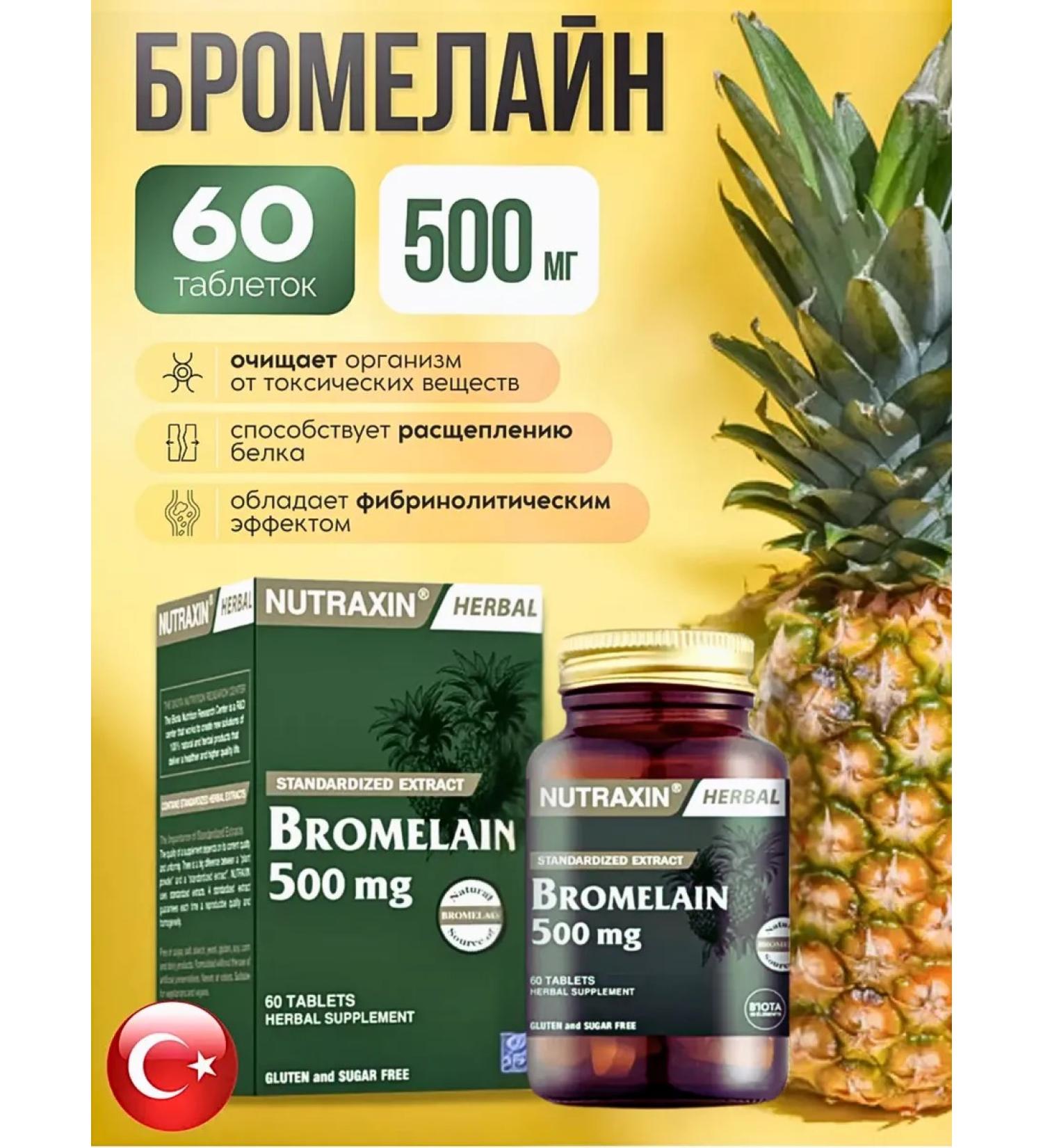 NUTRAXIN Bromelain for digestion of 60 tablets of 500 mg T rkiye - Buy Online on GoSupps.com