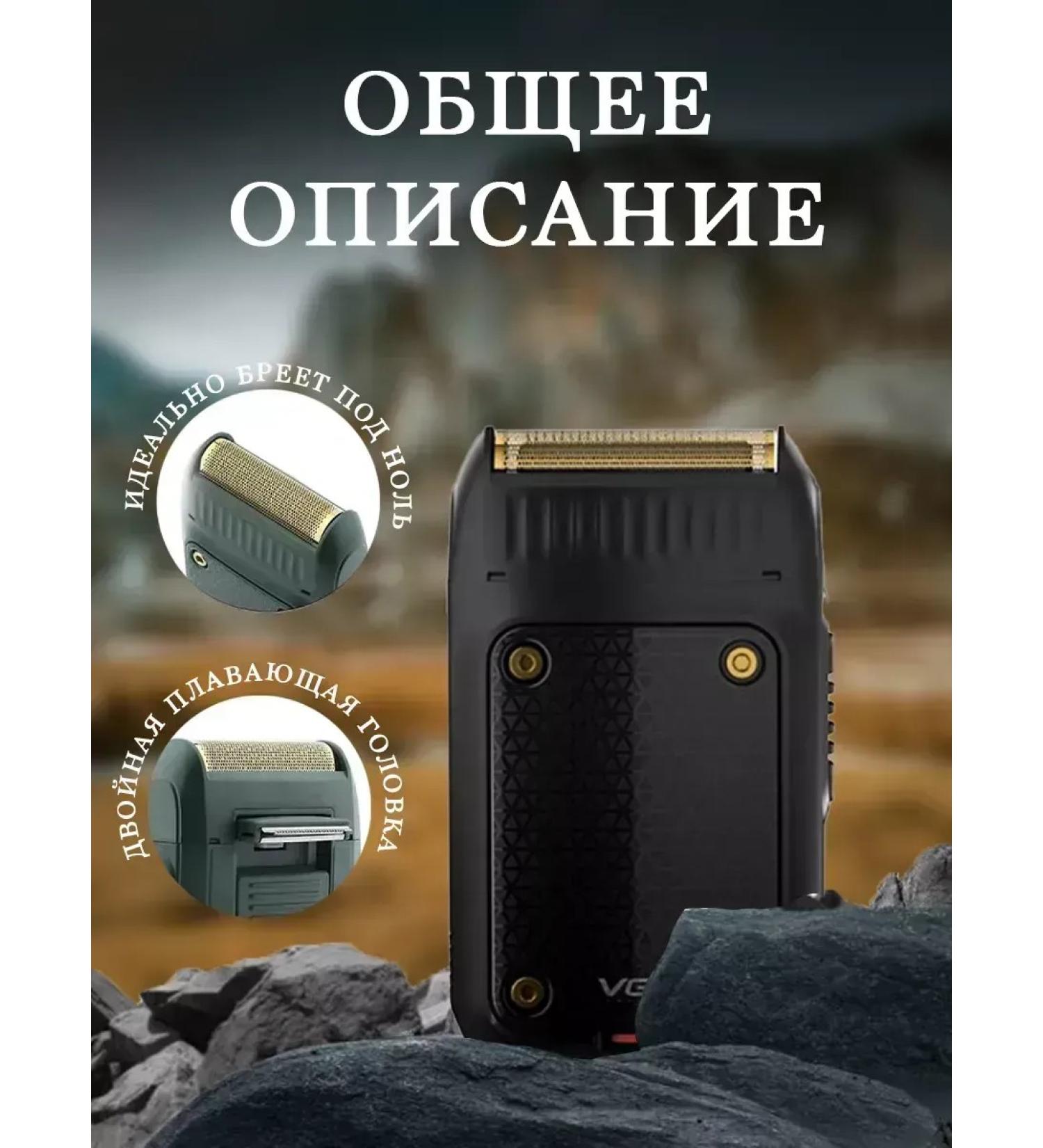 VGR Men's electric brow with a trimmer for stylish care - Buy Online on GoSupps.com