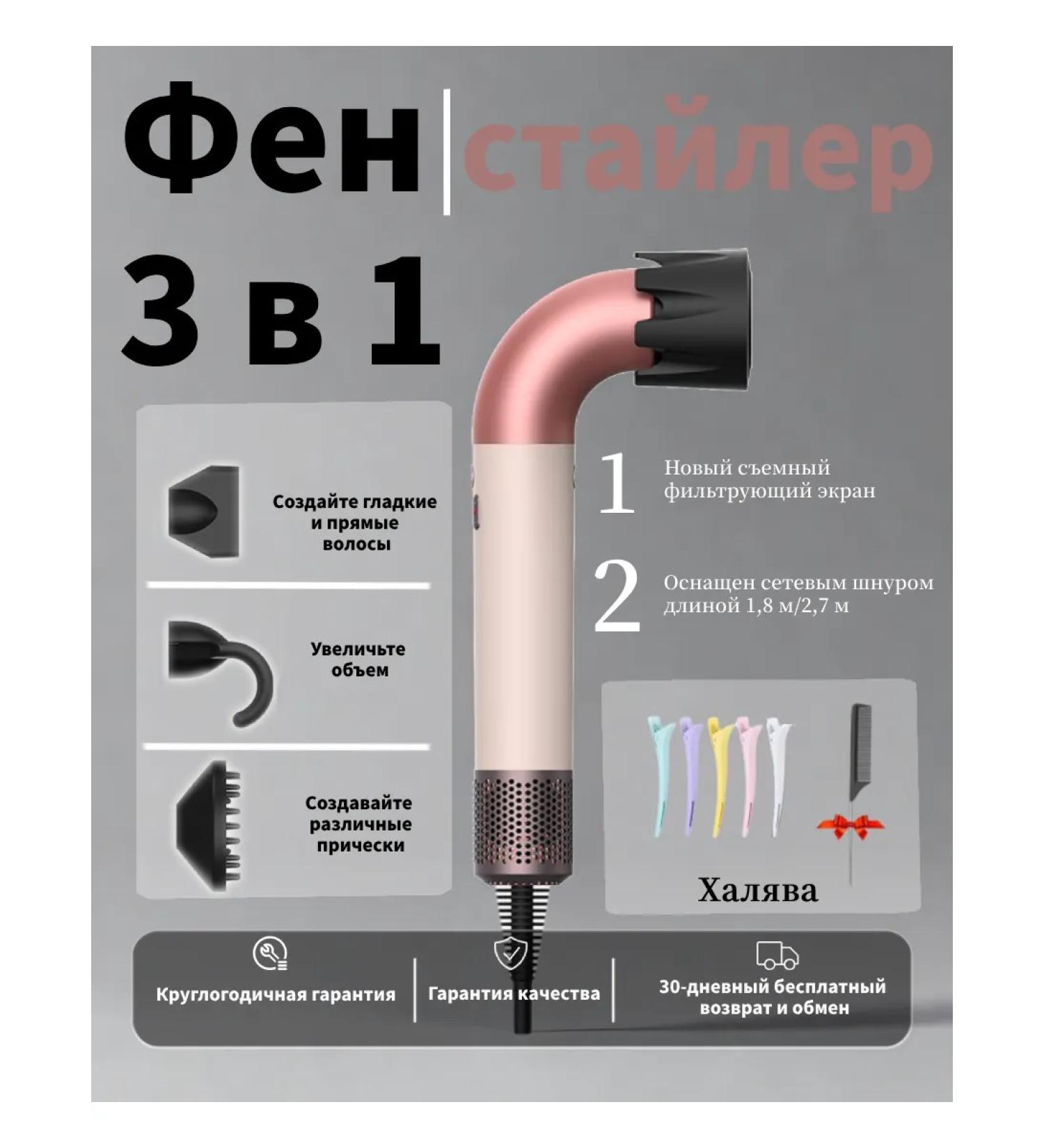 yoodragons Multifunctional U-shaped hair dryer - Buy Online on GoSupps.com