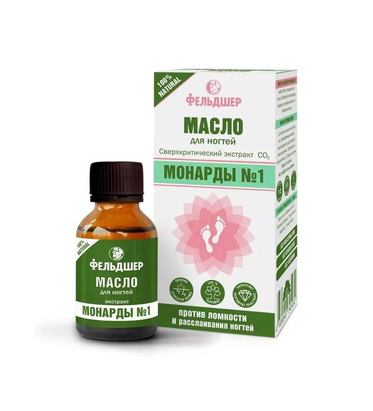 PARAMEDIC Nail oil extract Monarda No. 1 25 ml-2 pcs - Buy Online on GoSupps.com