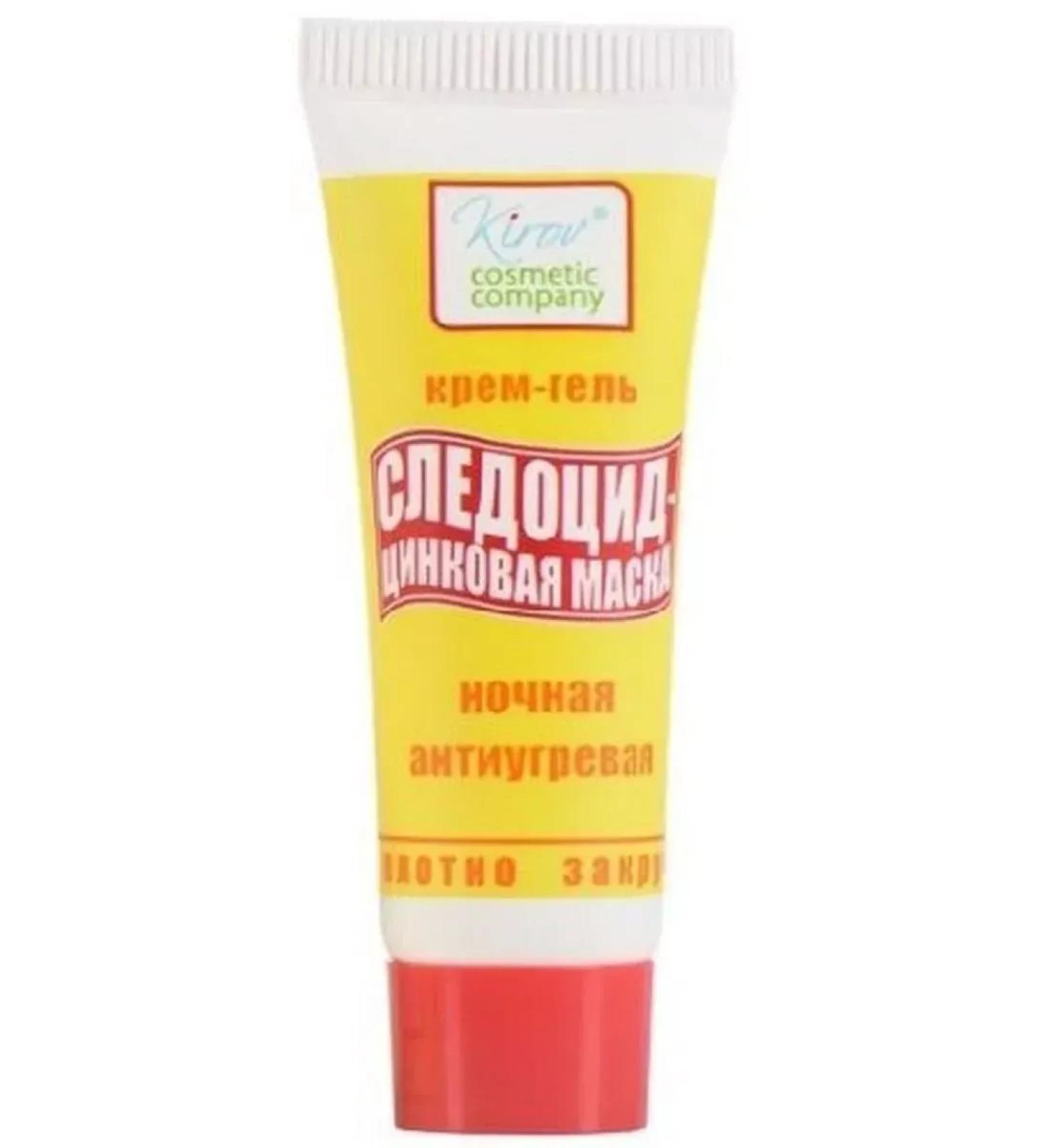 Sledocid Cream -gel zinc mask from acne and acne 10 g - 4 pcs - Buy Online on GoSupps.com