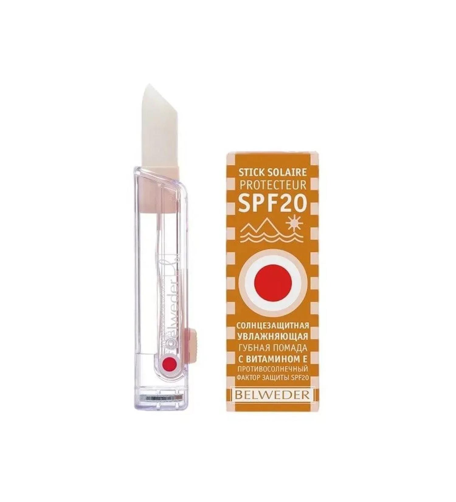 BELWEDER Sunglating moisturizing lipstick Bel-2 pcs - Buy Online on GoSupps.com