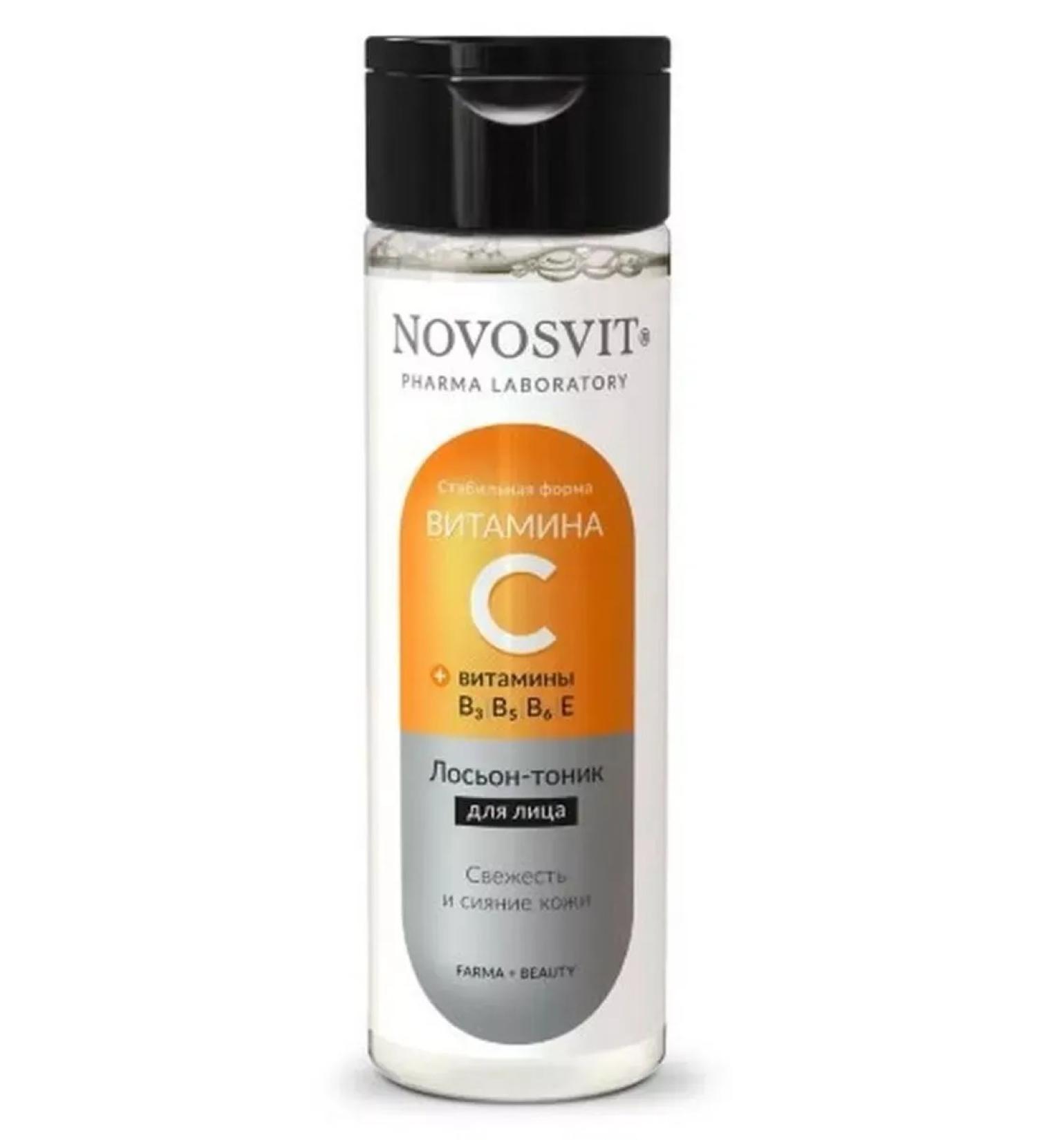 Novosvit Lotion Facial Tonic with vitamin C 200ml-3 pcs
