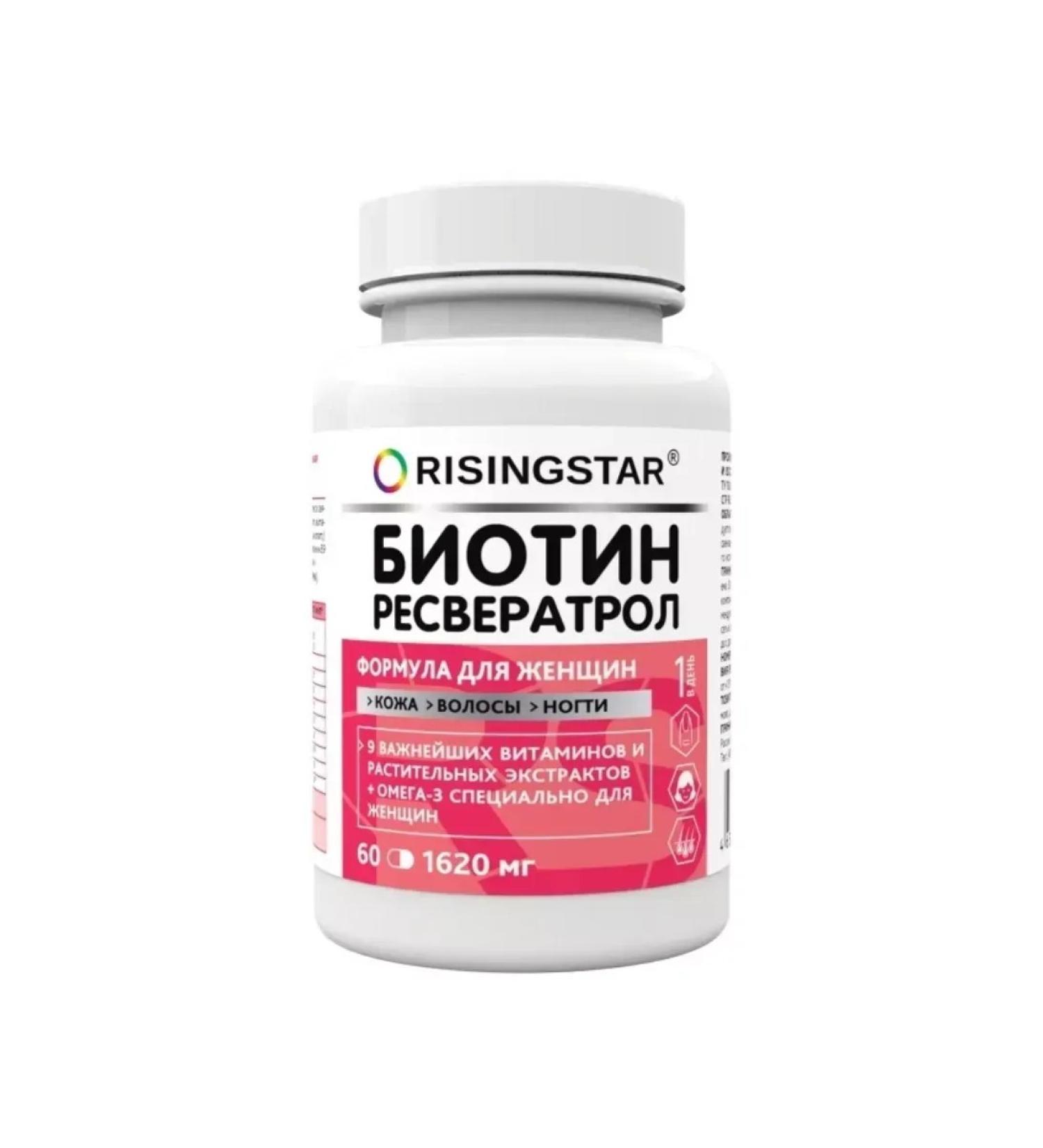 RISINGSTAR Biotin folic acid with omega-3 60 caps. -2 pcs - Buy Online on GoSupps.com