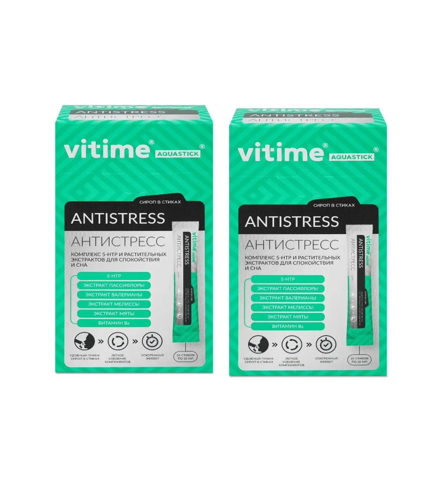 ViTime Aquastick Antistress (anti -stress) 10 sticks 2 pcs - Buy Online on GoSupps.com