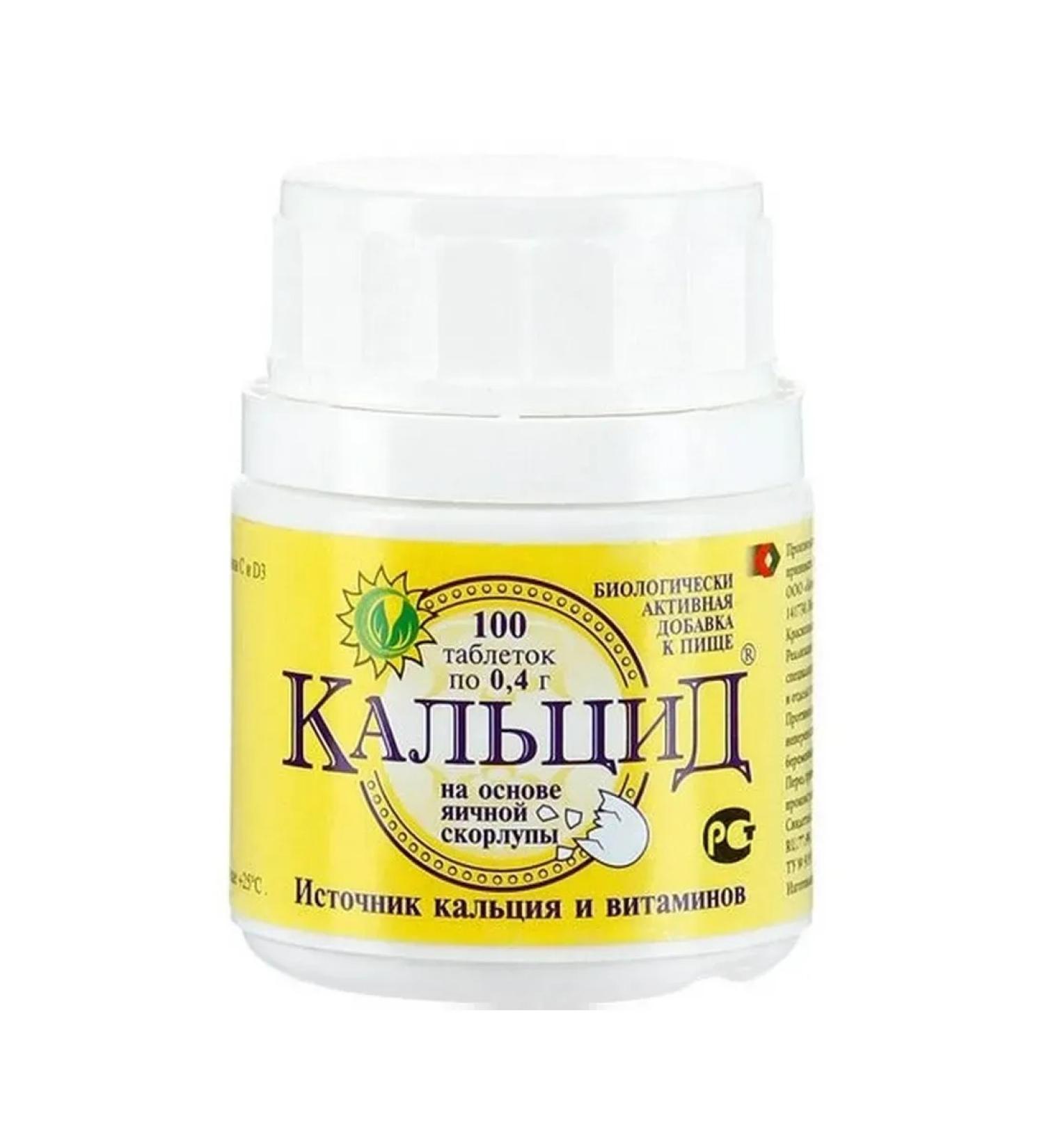 Calcid N100 100 mg -5 pcs