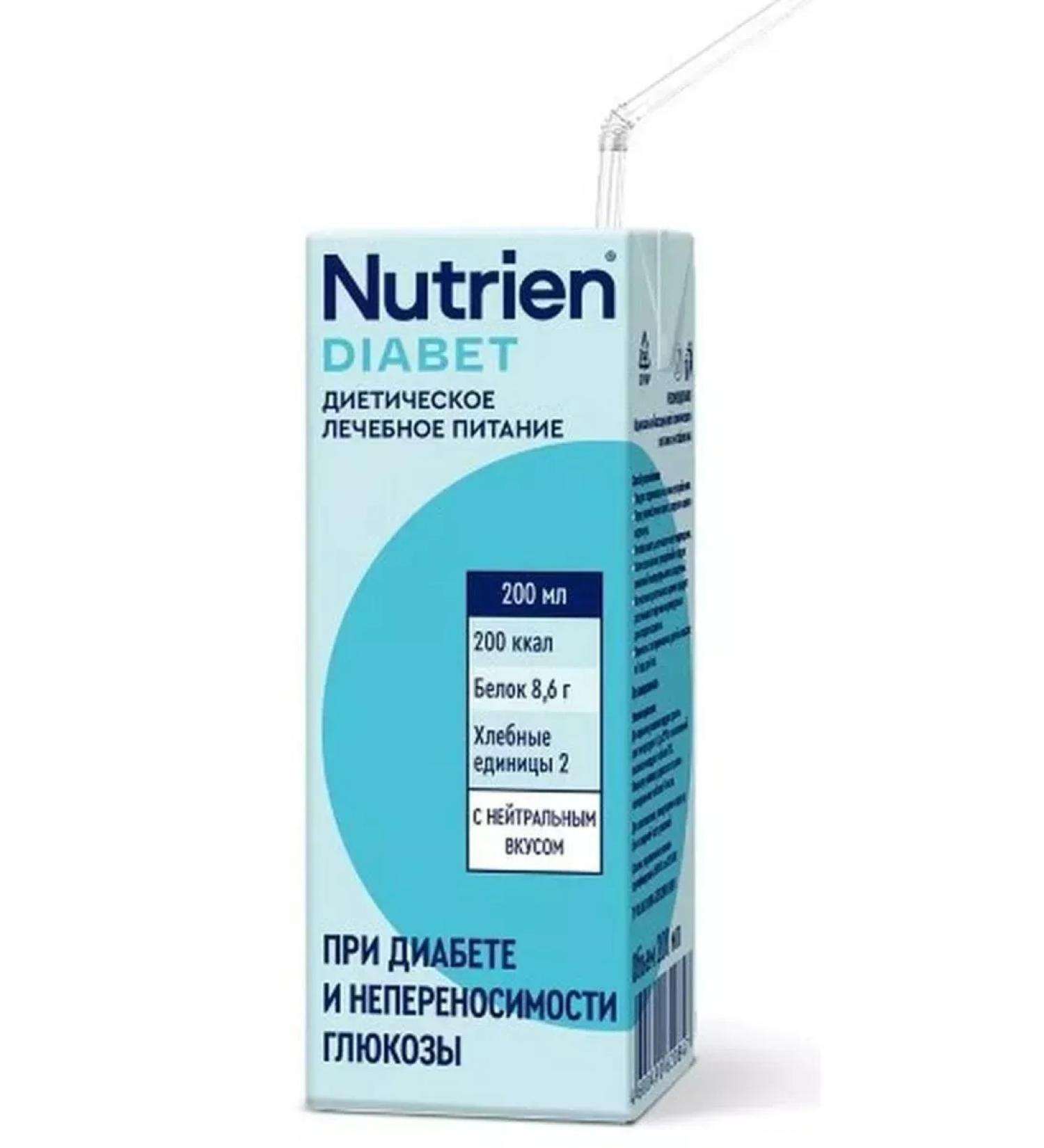 Nutrien diabetes with a neutral taste of 200 ml -6 pcs - Buy Online on GoSupps.com