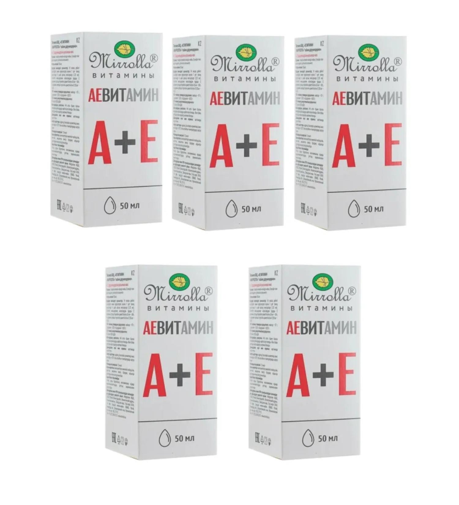 mirrolla AE with natural vitamins 50 ml-5 pcs - Buy Online on GoSupps.com