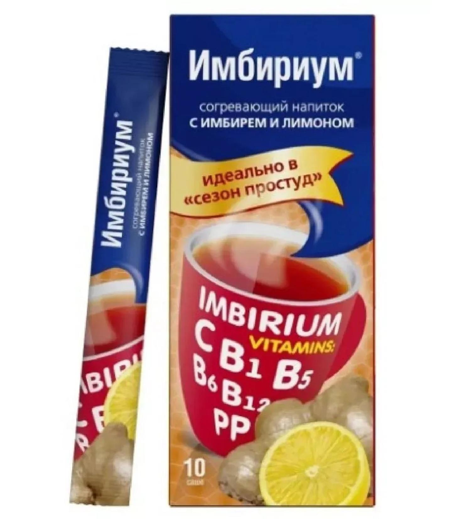 Ginger Gooutre drink with ginger and lemon 10 pcs Pak-3pc - Buy Online on GoSupps.com