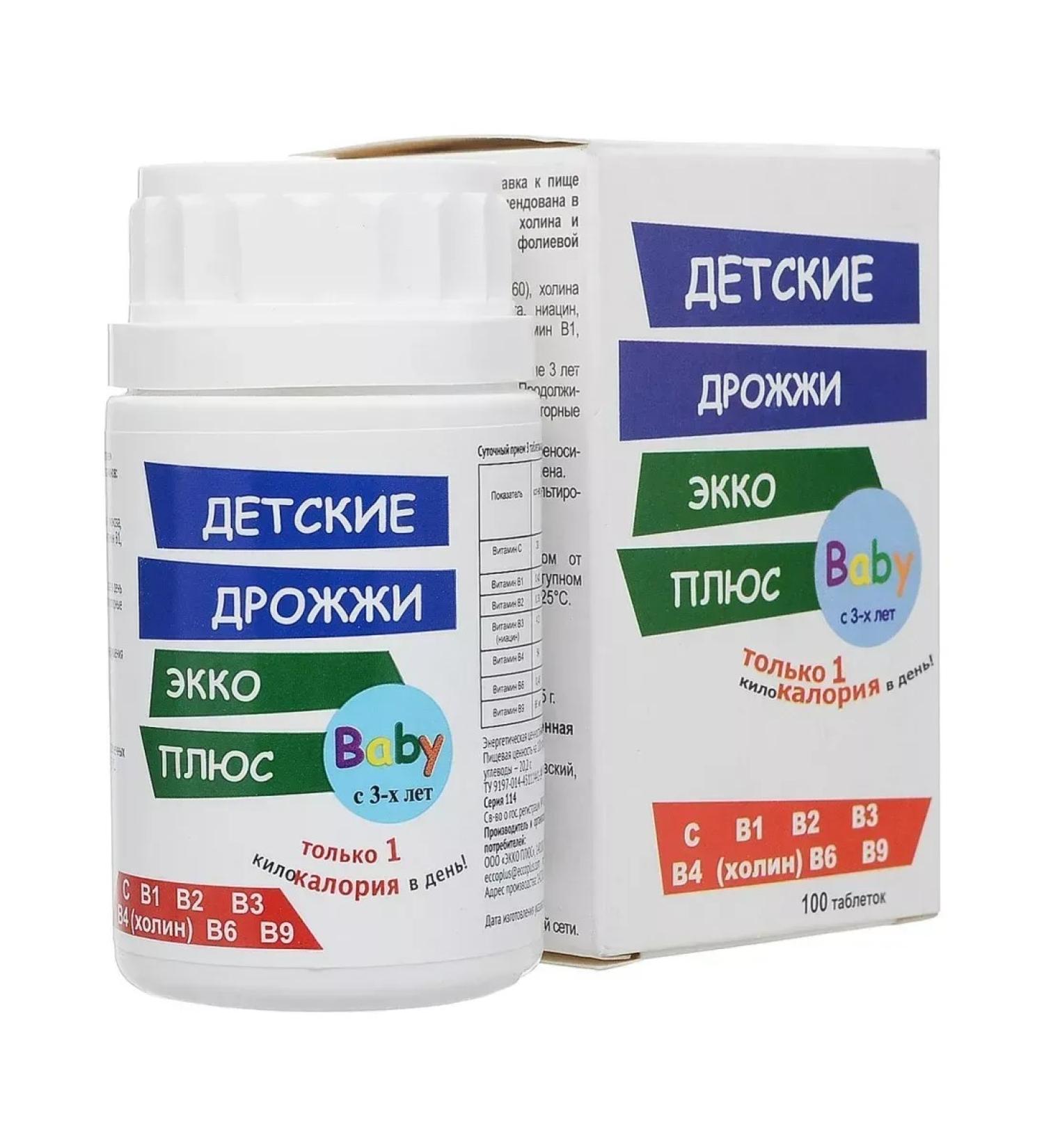 EKKO PLUS Yeast beer baby babies from 3 years old - 3 core - Buy Online on GoSupps.com