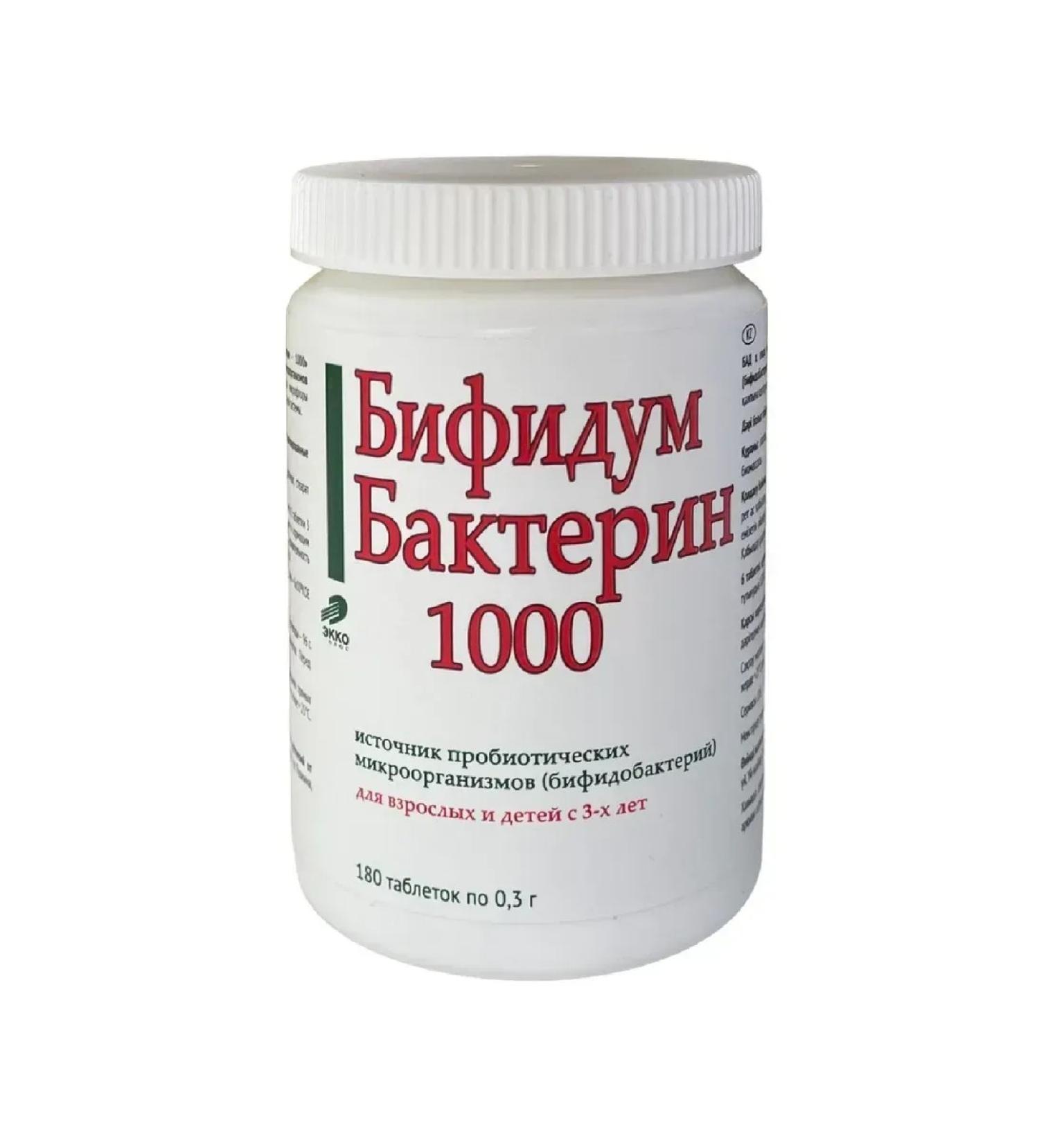 Bifidumbacterin-1000 tablets weighing 180 pcs. 0.3 g - 2 packs.