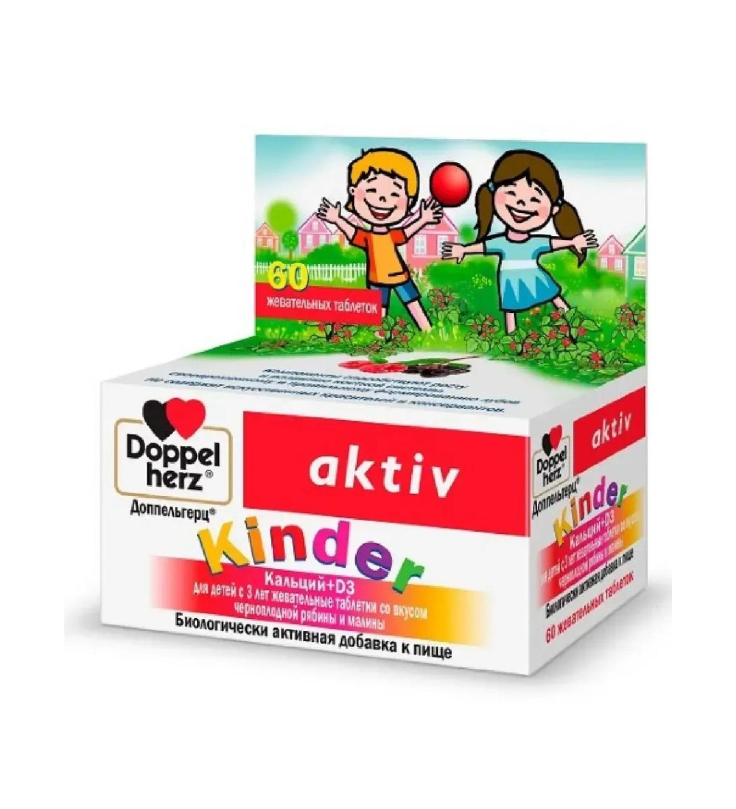 Doppelherz Kinder calcium+d3 children 3 years old from 60 pcs. 1500 mg -3 UC - Buy Online on GoSupps.com