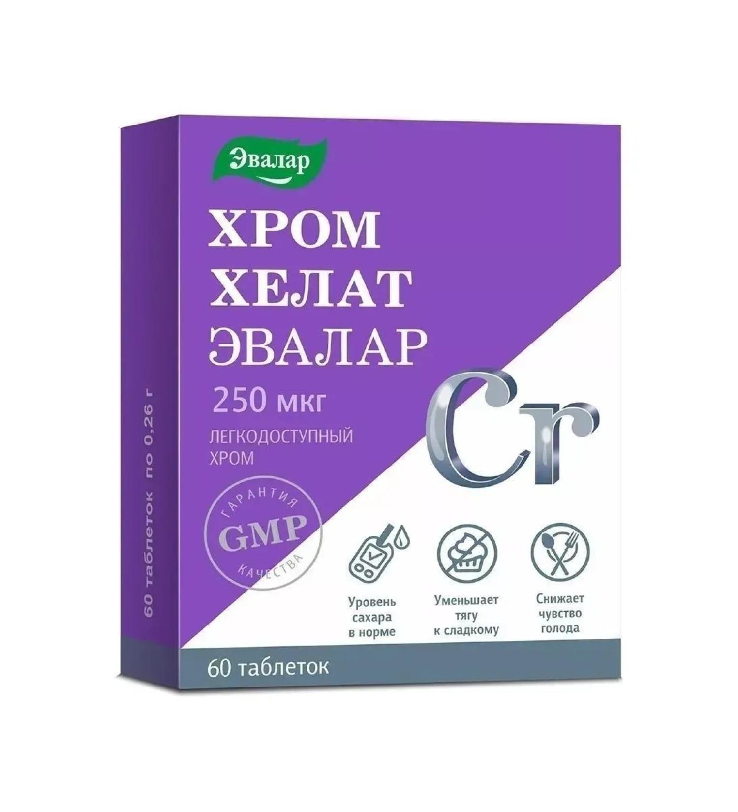 Evalar Chrome helat 250mkg 60 tablets - 3 units
