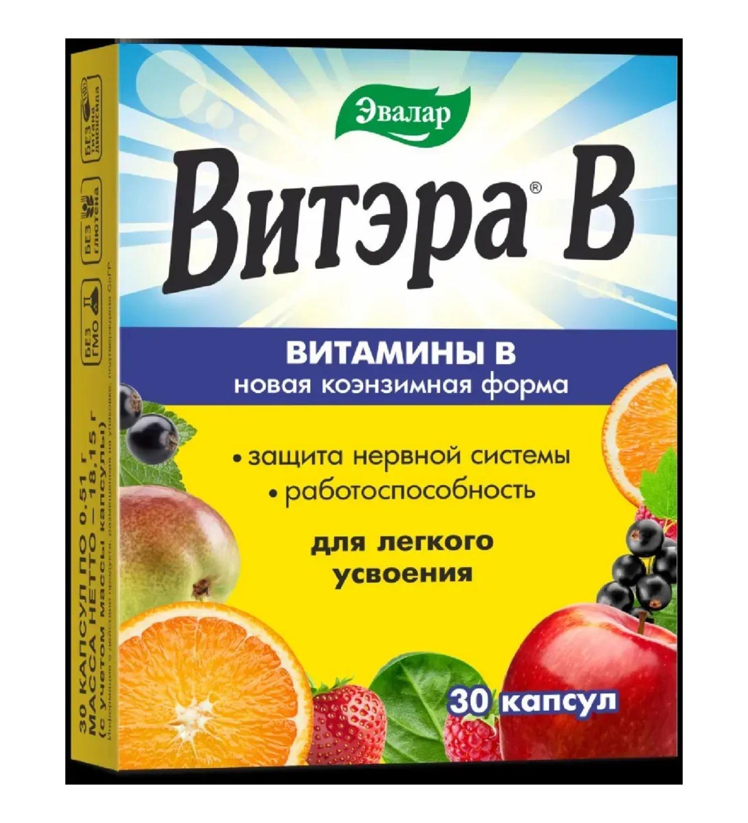 Evalar Witer capsule weighing 30 pcs. 0.51 g -3 UP - Buy Online on GoSupps.com