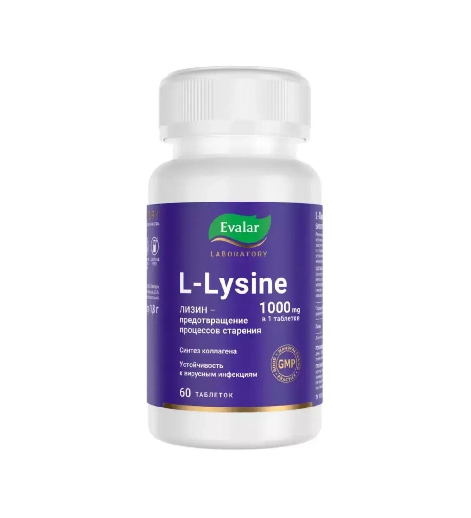Evalar L-Lisin 60 tab. 1000 mg -3 pcs - Buy Online on GoSupps.com