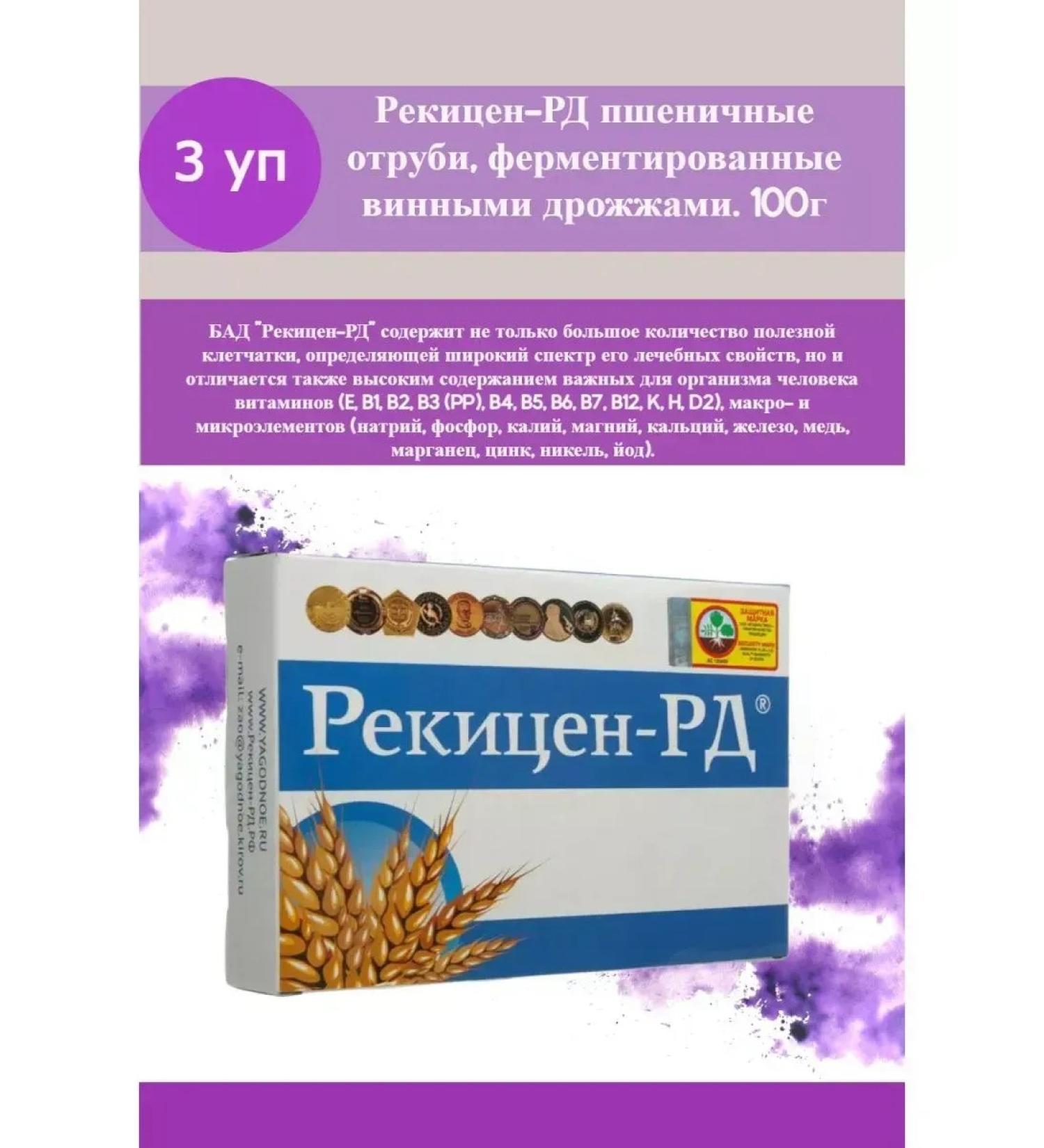 Rekitsen-RD wheat bran enzyme 100 g - 5 l - Buy Online on GoSupps.com