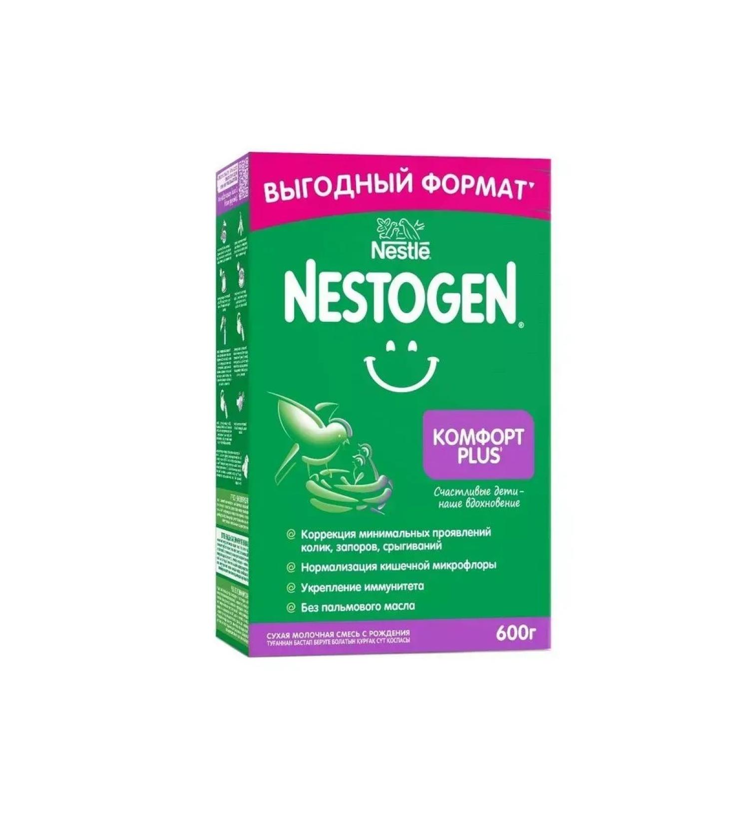 NESTOGEN 1 Comfote PLUS METK Wow Milk with pebiotics 600g -3 pcs