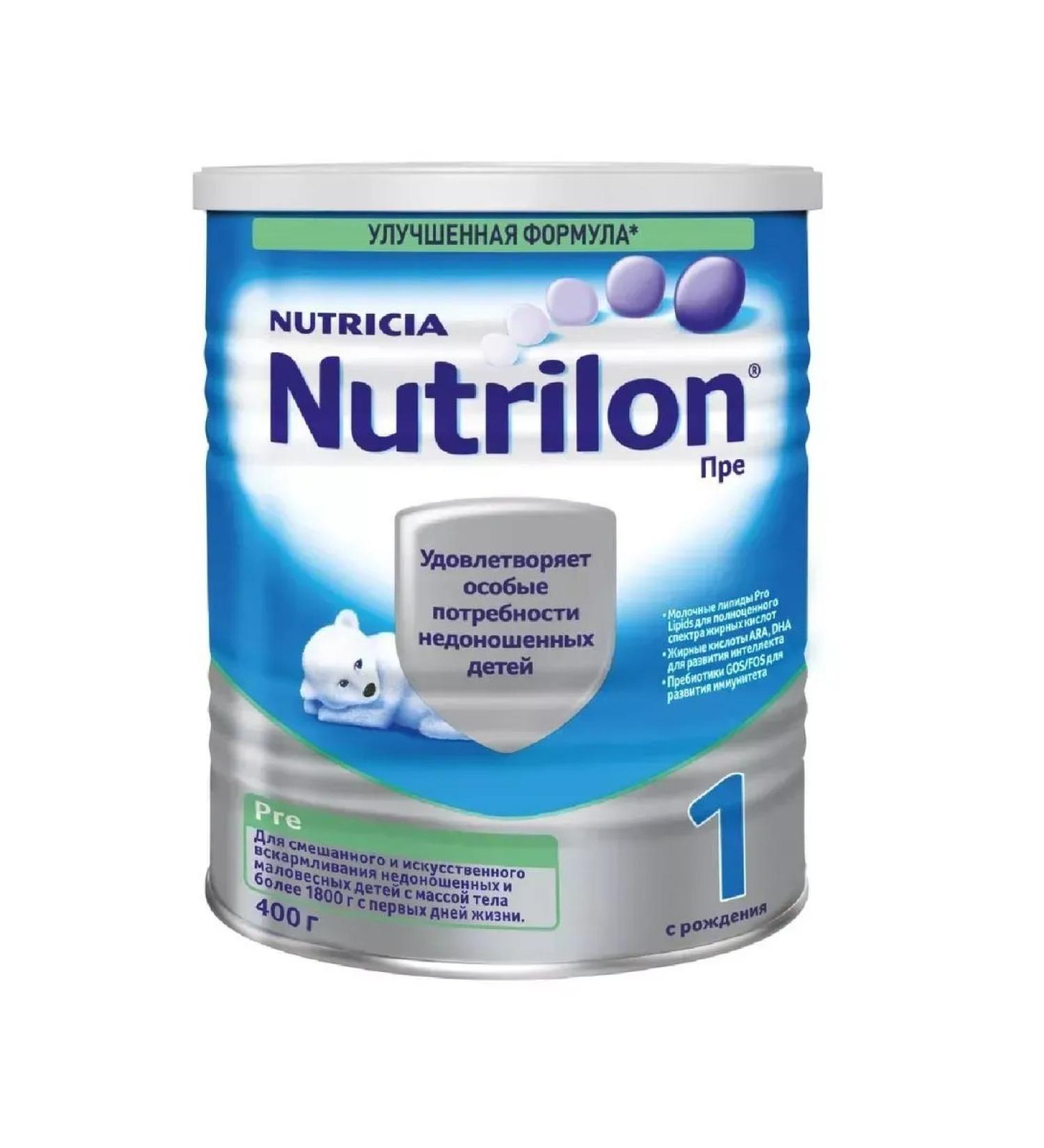 Nutrilon Pre 1 Pro Lipids dry mixture with milk 400 g -3 pcs - Buy Online on GoSupps.com