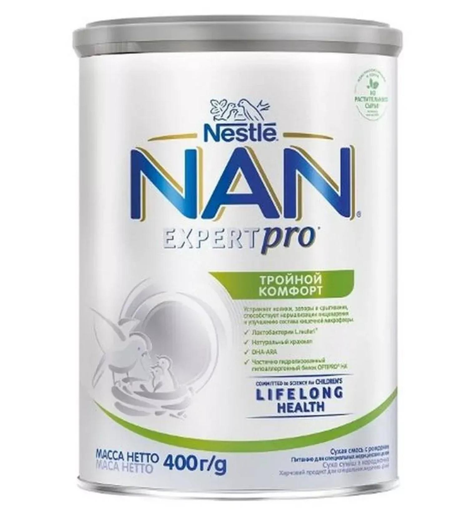 NAN Dry mixture for children from birth 400 g - 3pcs - Buy Online on GoSupps.com