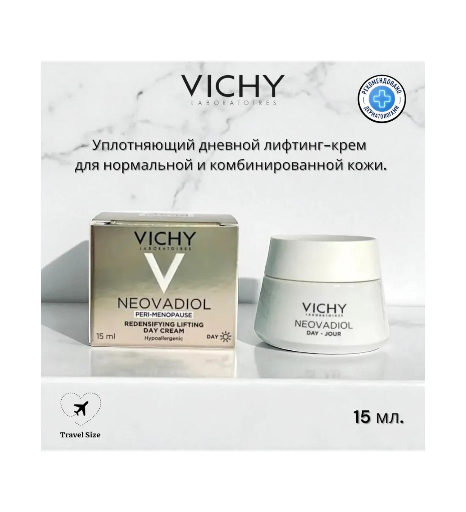 VICHY Neovadiol Premarine Daily Lifting Crem 15 ml - Buy Online on GoSupps.com