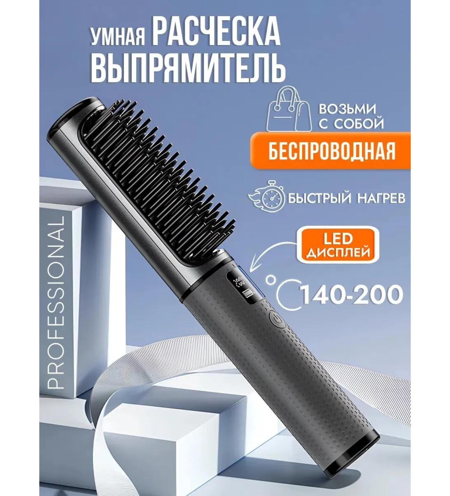 Combing Electric rectifier for hair - Buy Online on GoSupps.com