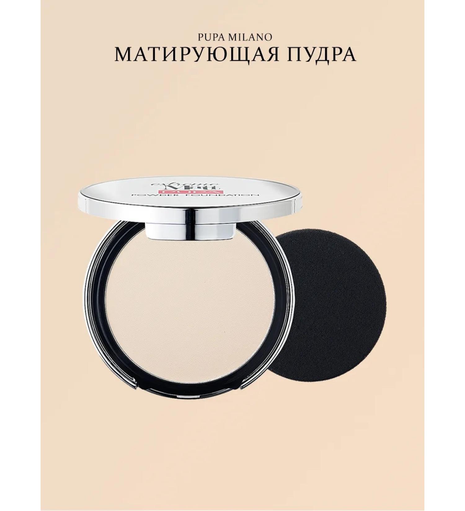 PUPA Extreme Matt Compact matting powder for the face 001 - Buy Online on GoSupps.com