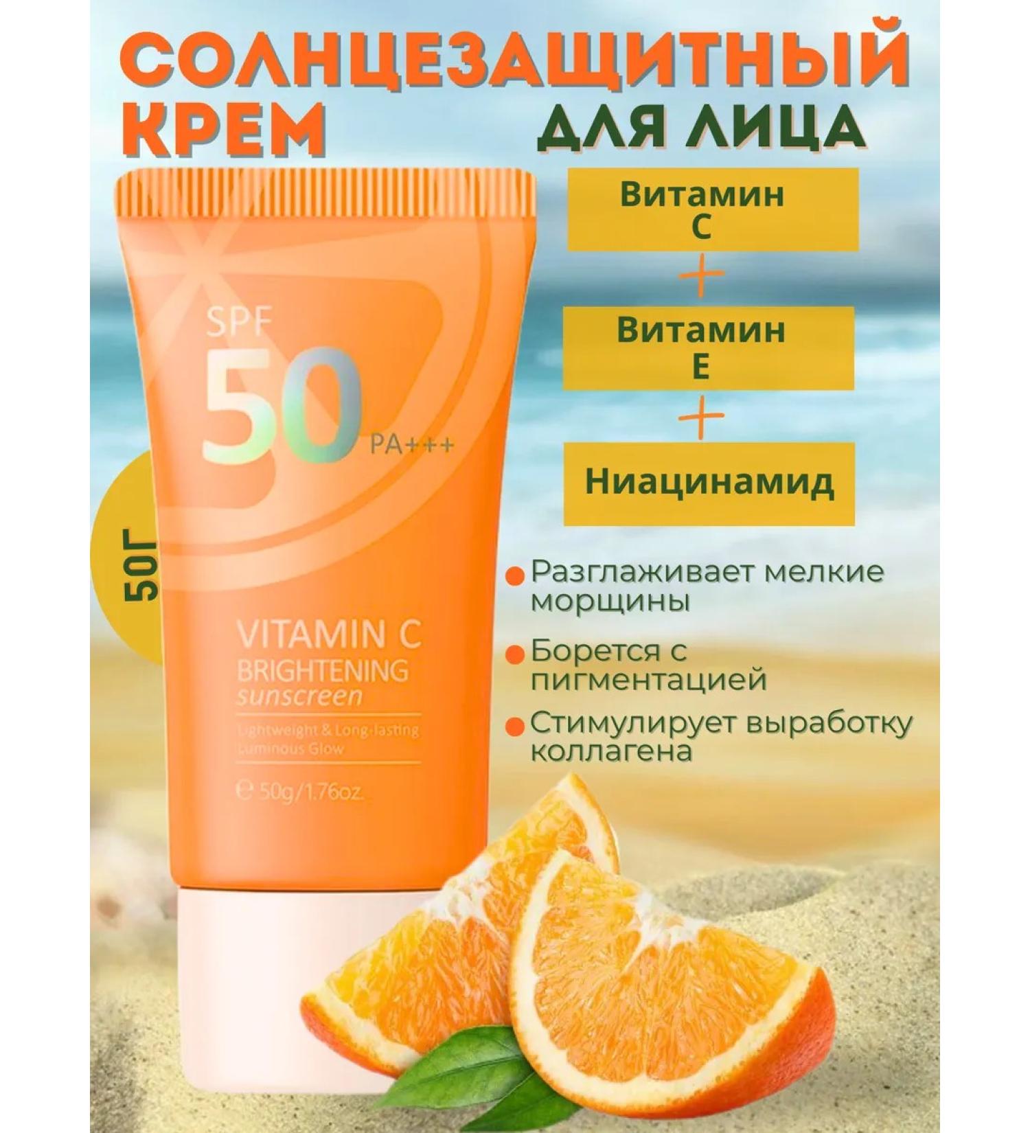 COCOvi Facial sun cream 50 SPF - Buy Online on GoSupps.com