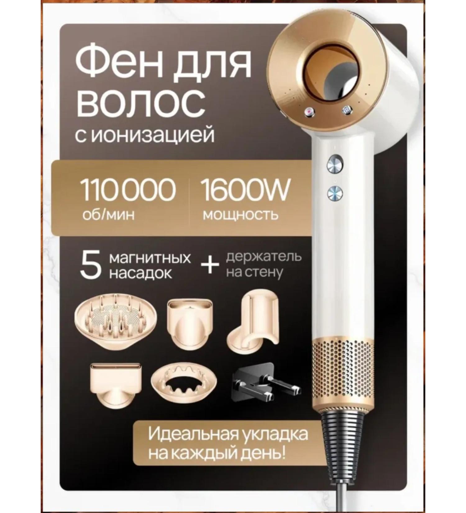 Hair dryers Feng with a diffuser for styling hair and curls - Buy Online on GoSupps.com